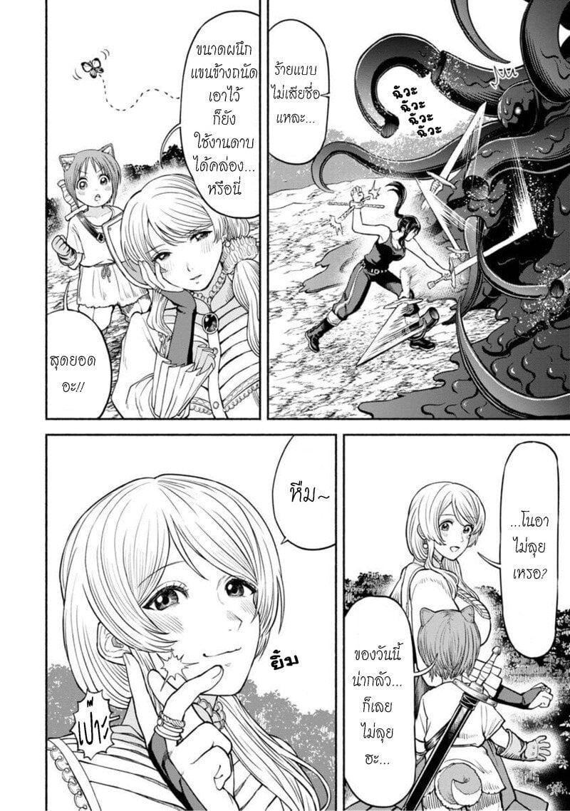 Manga-lc-com อ่านมังงะ อ่านการ์ตูน ออนไลน์ ฟรี Onna-kishi to Kemomimi no Ko ตอนที่ 1 2 3 4 5 6 7 8 9 10 11 12 13 14 ฟรี ไม่มีโฆษณา Manga-lc - อ่าน มังงะ อ่าน การ์ตูน ออนไลน์ อ่านมังงะ ฟรี