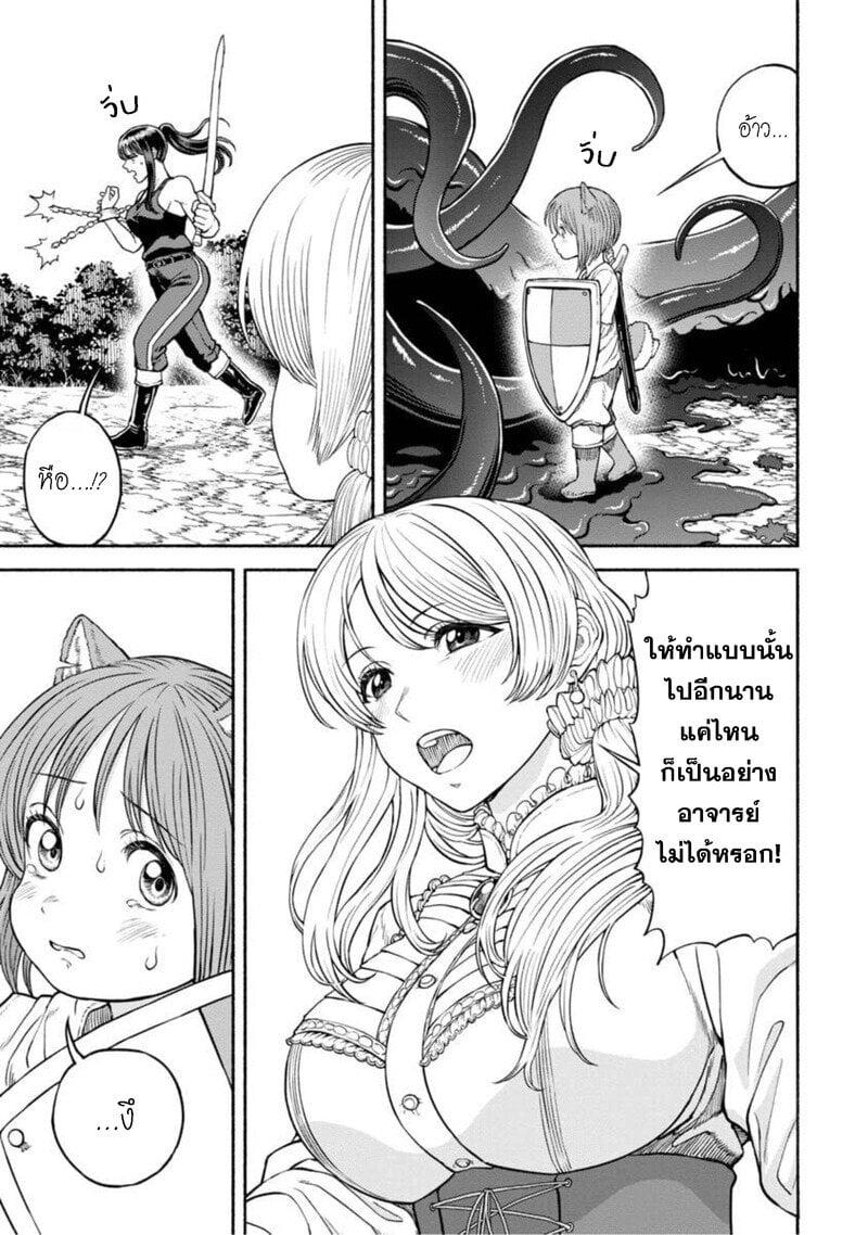 Manga-lc-com อ่านมังงะ อ่านการ์ตูน ออนไลน์ ฟรี Onna-kishi to Kemomimi no Ko ตอนที่ 1 2 3 4 5 6 7 8 9 10 11 12 13 14 ฟรี ไม่มีโฆษณา Manga-lc - อ่าน มังงะ อ่าน การ์ตูน ออนไลน์ อ่านมังงะ ฟรี