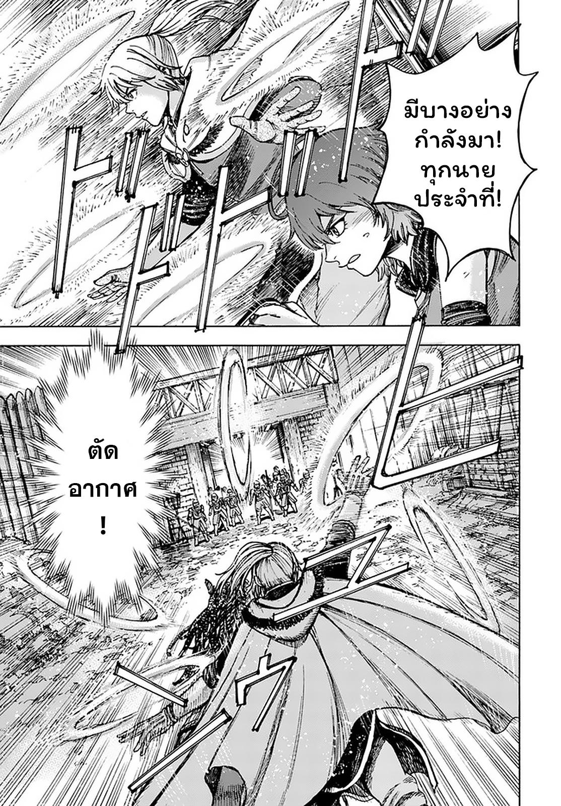 Manga-lc-com อ่านมังงะ อ่านการ์ตูน ออนไลน์ ฟรี Shoukan sareta Kenja wa Isekai wo Yuku – Saikyou nano wa Fuyou Zaiko no Item deshita ตอนที่ 1 2 3 4 5 6 7 8 9 10 11 12 13 14 ฟรี ไม่มีโฆษณา Manga-lc - อ่าน มังงะ อ่าน การ์ตูน ออนไลน์ อ่านมังงะ ฟรี