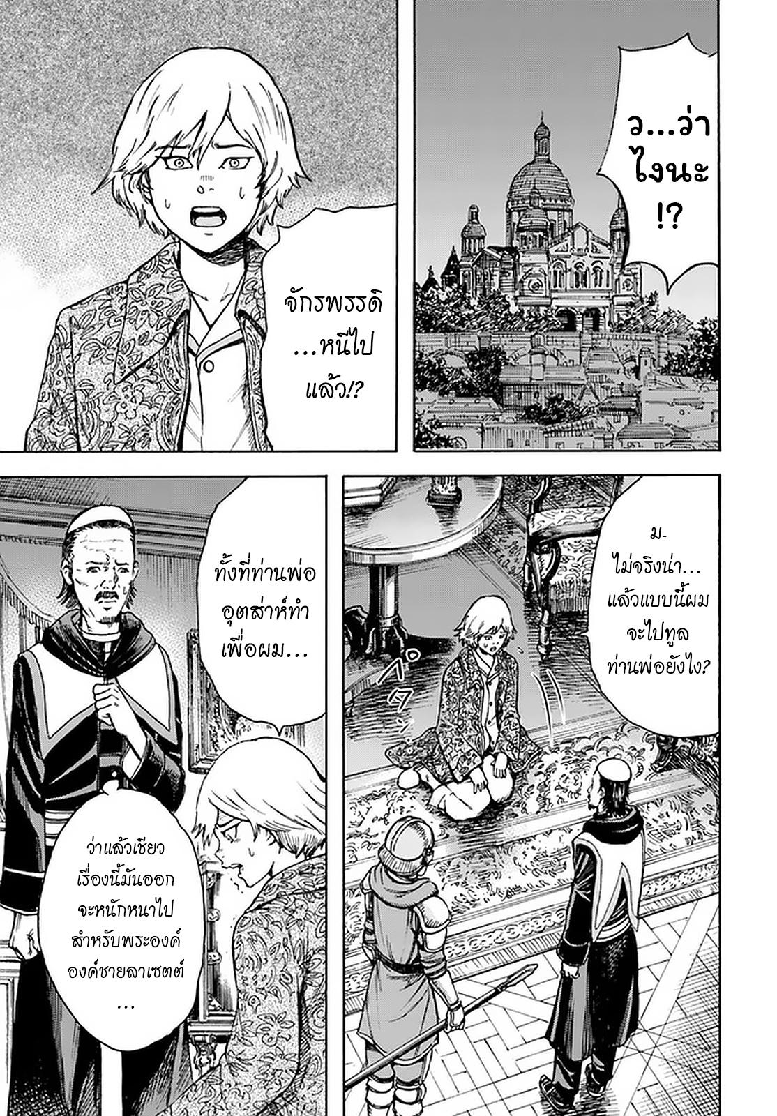 Manga-lc-com อ่านมังงะ อ่านการ์ตูน ออนไลน์ ฟรี Shoukan sareta Kenja wa Isekai wo Yuku – Saikyou nano wa Fuyou Zaiko no Item deshita ตอนที่ 1 2 3 4 5 6 7 8 9 10 11 12 13 14 ฟรี ไม่มีโฆษณา Manga-lc - อ่าน มังงะ อ่าน การ์ตูน ออนไลน์ อ่านมังงะ ฟรี