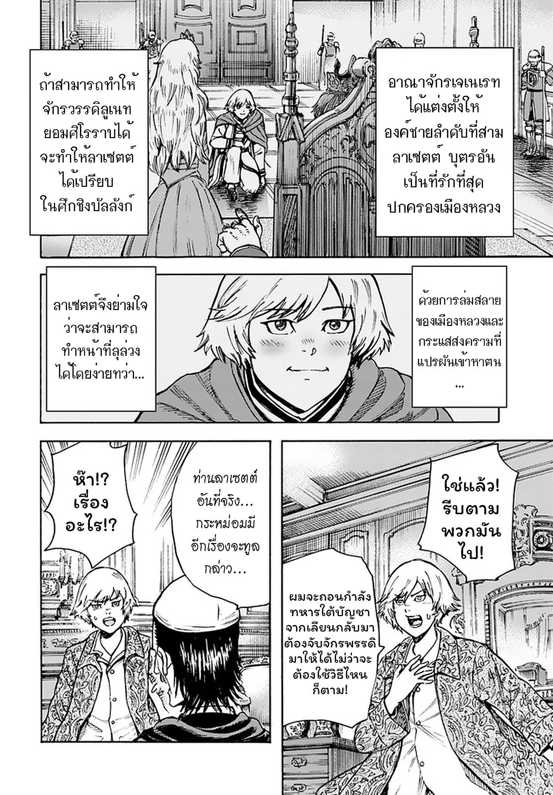 Manga-lc-com อ่านมังงะ อ่านการ์ตูน ออนไลน์ ฟรี Shoukan sareta Kenja wa Isekai wo Yuku – Saikyou nano wa Fuyou Zaiko no Item deshita ตอนที่ 1 2 3 4 5 6 7 8 9 10 11 12 13 14 ฟรี ไม่มีโฆษณา Manga-lc - อ่าน มังงะ อ่าน การ์ตูน ออนไลน์ อ่านมังงะ ฟรี