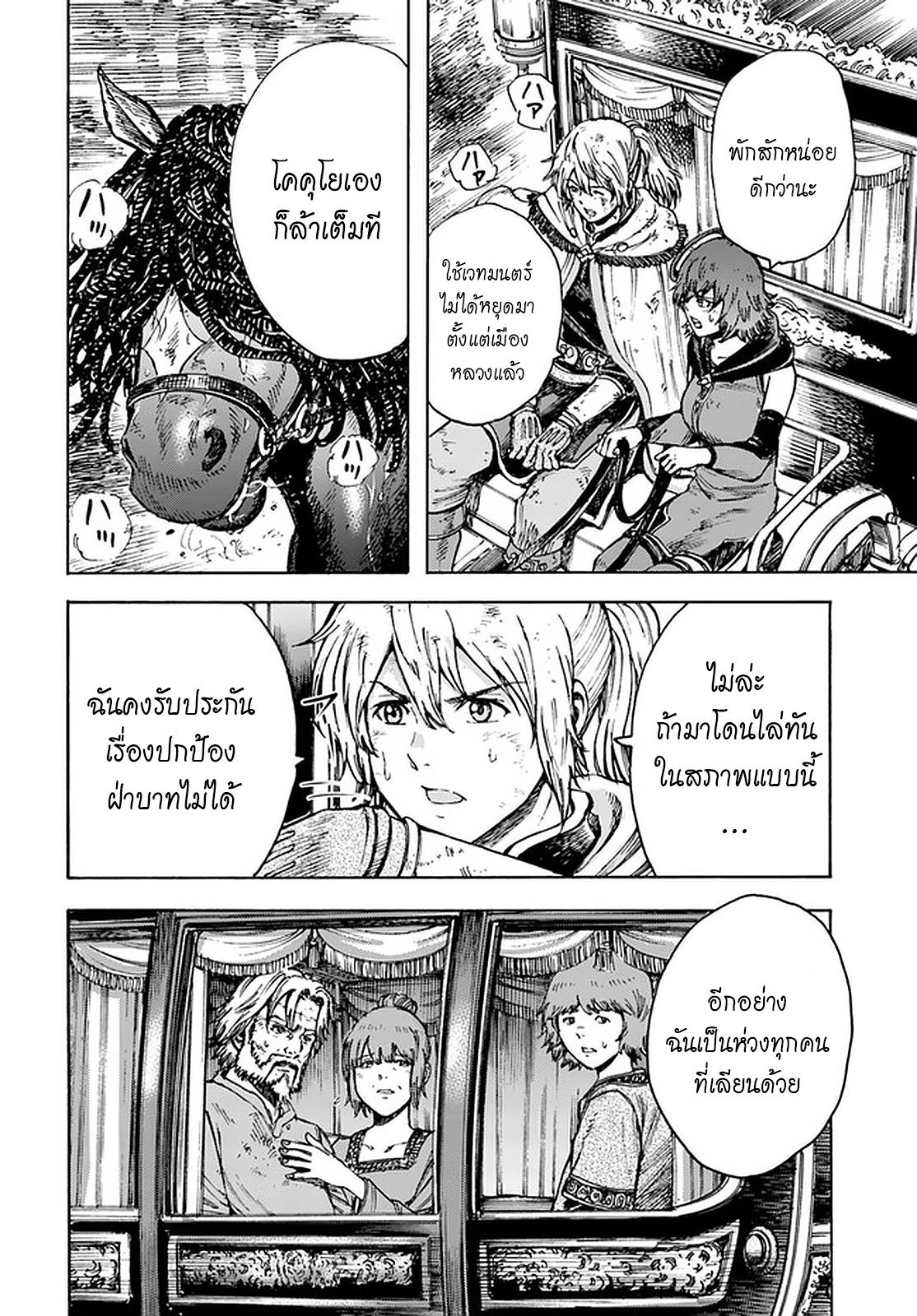 Manga-lc-com อ่านมังงะ อ่านการ์ตูน ออนไลน์ ฟรี Shoukan sareta Kenja wa Isekai wo Yuku – Saikyou nano wa Fuyou Zaiko no Item deshita ตอนที่ 1 2 3 4 5 6 7 8 9 10 11 12 13 14 ฟรี ไม่มีโฆษณา Manga-lc - อ่าน มังงะ อ่าน การ์ตูน ออนไลน์ อ่านมังงะ ฟรี