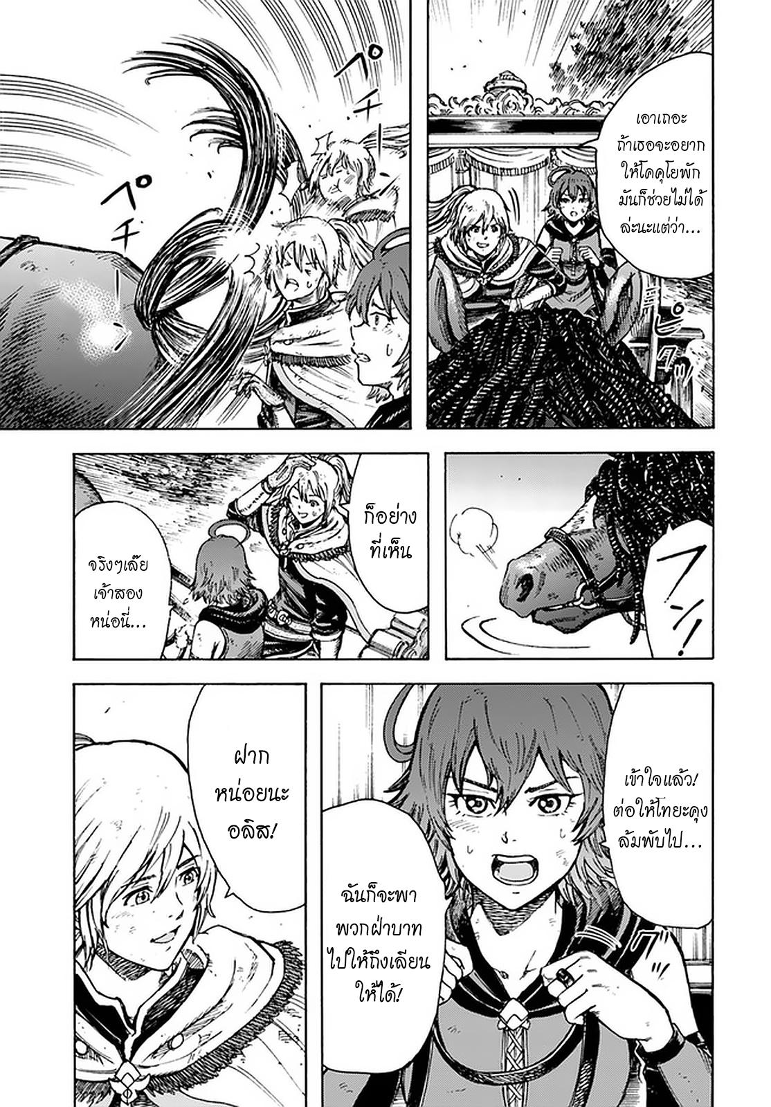 Manga-lc-com อ่านมังงะ อ่านการ์ตูน ออนไลน์ ฟรี Shoukan sareta Kenja wa Isekai wo Yuku – Saikyou nano wa Fuyou Zaiko no Item deshita ตอนที่ 1 2 3 4 5 6 7 8 9 10 11 12 13 14 ฟรี ไม่มีโฆษณา Manga-lc - อ่าน มังงะ อ่าน การ์ตูน ออนไลน์ อ่านมังงะ ฟรี