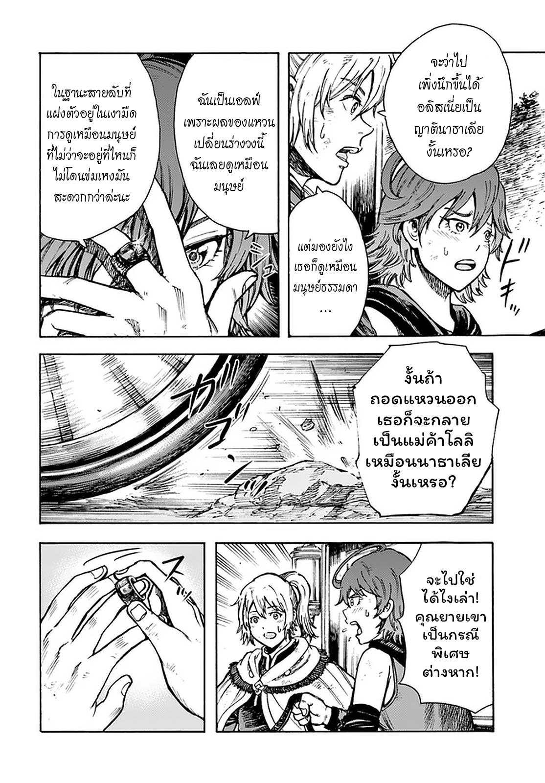 Manga-lc-com อ่านมังงะ อ่านการ์ตูน ออนไลน์ ฟรี Shoukan sareta Kenja wa Isekai wo Yuku – Saikyou nano wa Fuyou Zaiko no Item deshita ตอนที่ 1 2 3 4 5 6 7 8 9 10 11 12 13 14 ฟรี ไม่มีโฆษณา Manga-lc - อ่าน มังงะ อ่าน การ์ตูน ออนไลน์ อ่านมังงะ ฟรี