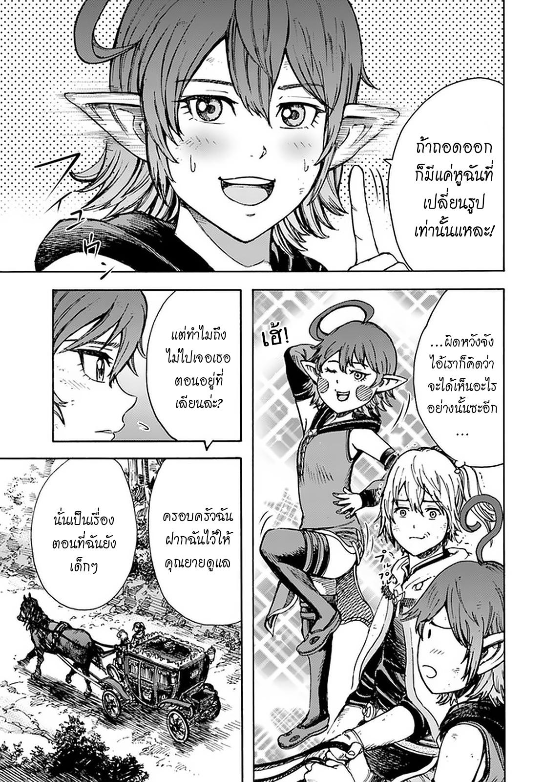 Manga-lc-com อ่านมังงะ อ่านการ์ตูน ออนไลน์ ฟรี Shoukan sareta Kenja wa Isekai wo Yuku – Saikyou nano wa Fuyou Zaiko no Item deshita ตอนที่ 1 2 3 4 5 6 7 8 9 10 11 12 13 14 ฟรี ไม่มีโฆษณา Manga-lc - อ่าน มังงะ อ่าน การ์ตูน ออนไลน์ อ่านมังงะ ฟรี