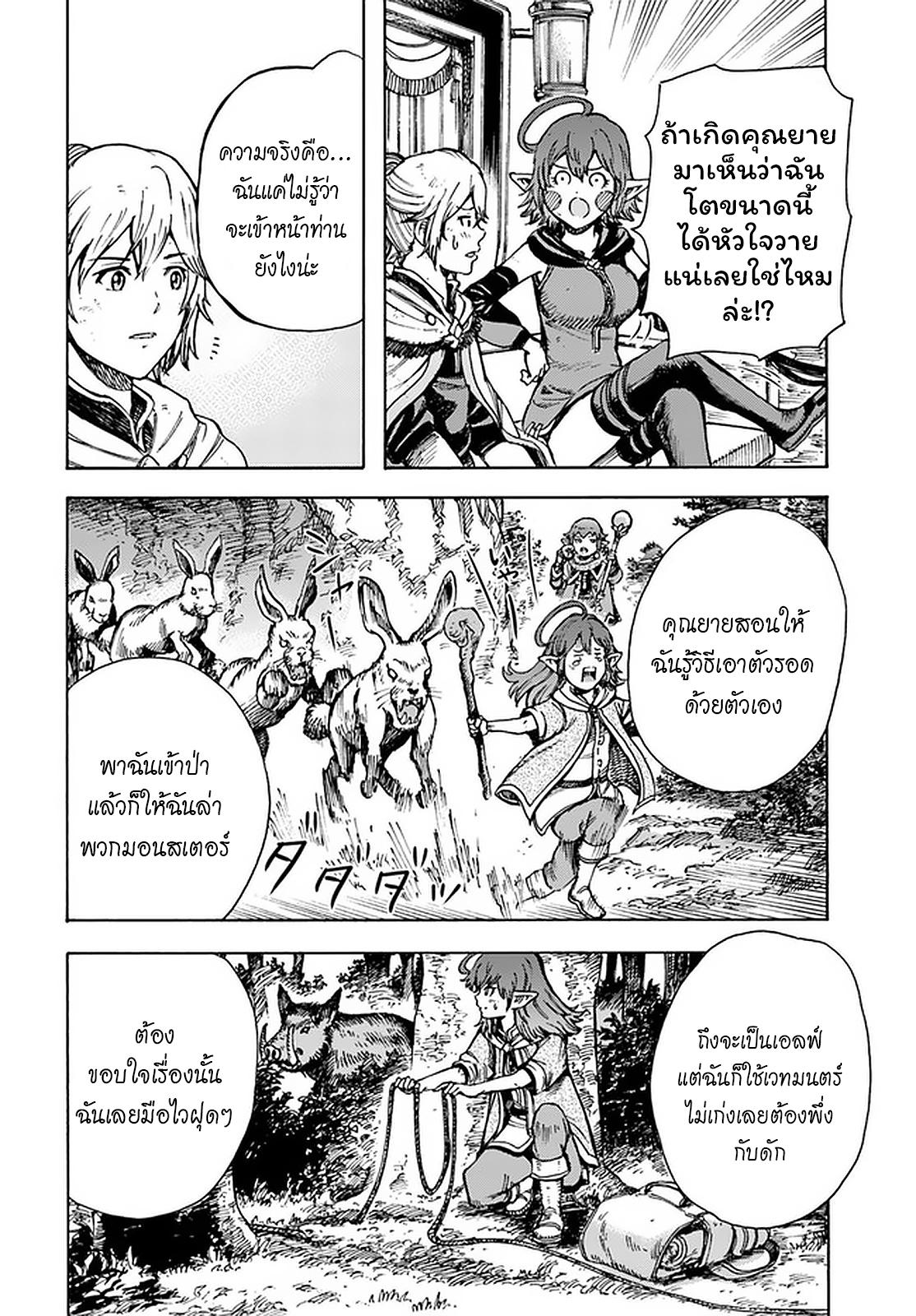 Manga-lc-com อ่านมังงะ อ่านการ์ตูน ออนไลน์ ฟรี Shoukan sareta Kenja wa Isekai wo Yuku – Saikyou nano wa Fuyou Zaiko no Item deshita ตอนที่ 1 2 3 4 5 6 7 8 9 10 11 12 13 14 ฟรี ไม่มีโฆษณา Manga-lc - อ่าน มังงะ อ่าน การ์ตูน ออนไลน์ อ่านมังงะ ฟรี