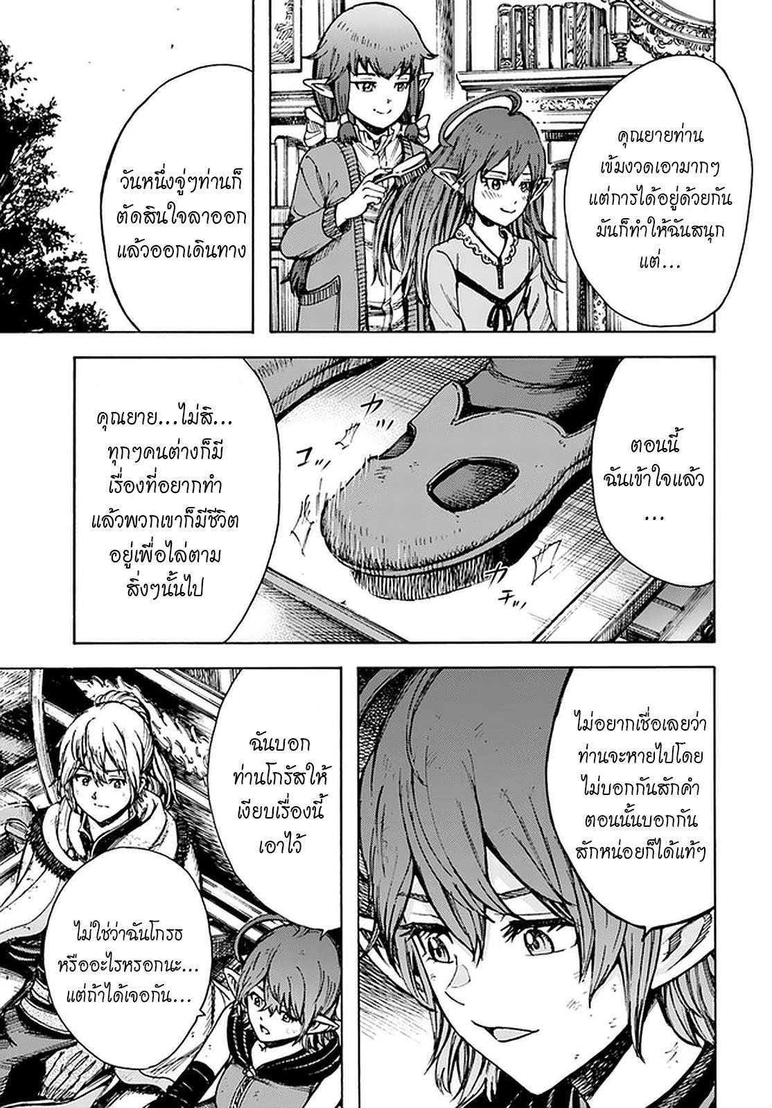 Manga-lc-com อ่านมังงะ อ่านการ์ตูน ออนไลน์ ฟรี Shoukan sareta Kenja wa Isekai wo Yuku – Saikyou nano wa Fuyou Zaiko no Item deshita ตอนที่ 1 2 3 4 5 6 7 8 9 10 11 12 13 14 ฟรี ไม่มีโฆษณา Manga-lc - อ่าน มังงะ อ่าน การ์ตูน ออนไลน์ อ่านมังงะ ฟรี