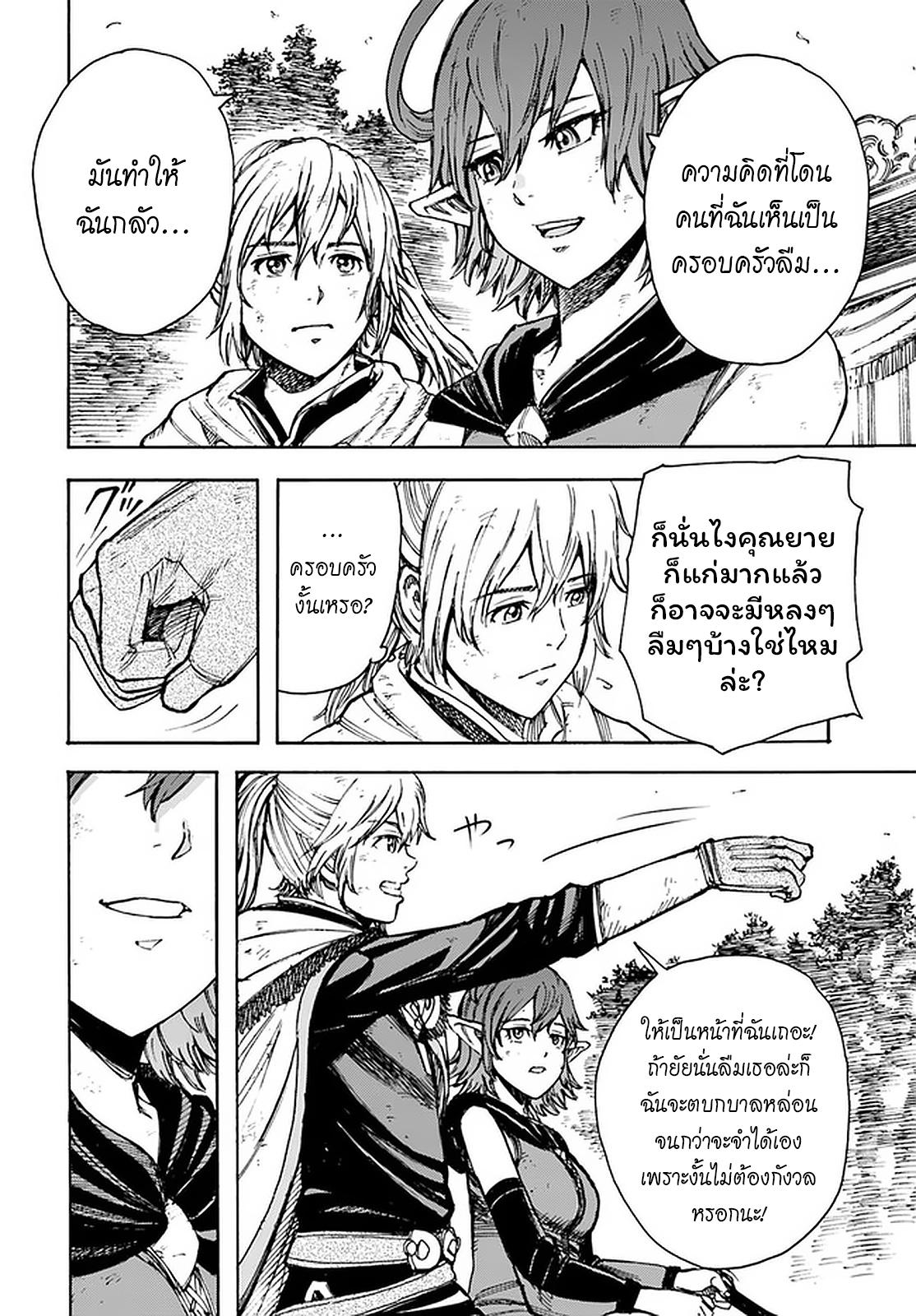 Manga-lc-com อ่านมังงะ อ่านการ์ตูน ออนไลน์ ฟรี Shoukan sareta Kenja wa Isekai wo Yuku – Saikyou nano wa Fuyou Zaiko no Item deshita ตอนที่ 1 2 3 4 5 6 7 8 9 10 11 12 13 14 ฟรี ไม่มีโฆษณา Manga-lc - อ่าน มังงะ อ่าน การ์ตูน ออนไลน์ อ่านมังงะ ฟรี