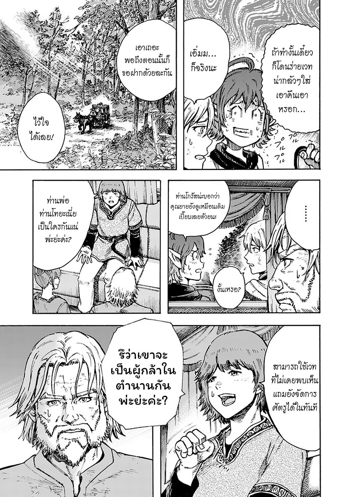 Manga-lc-com อ่านมังงะ อ่านการ์ตูน ออนไลน์ ฟรี Shoukan sareta Kenja wa Isekai wo Yuku – Saikyou nano wa Fuyou Zaiko no Item deshita ตอนที่ 1 2 3 4 5 6 7 8 9 10 11 12 13 14 ฟรี ไม่มีโฆษณา Manga-lc - อ่าน มังงะ อ่าน การ์ตูน ออนไลน์ อ่านมังงะ ฟรี