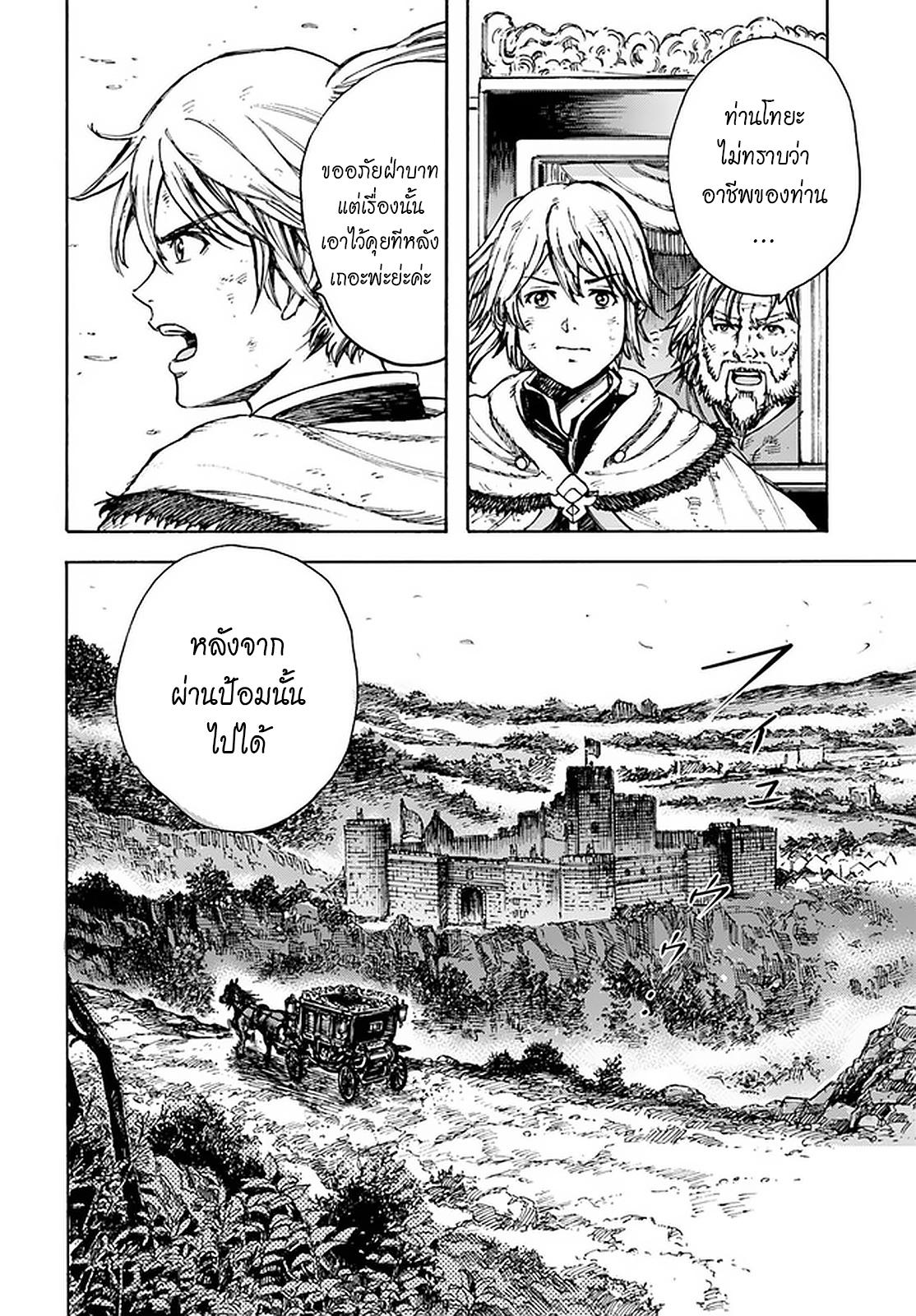 Manga-lc-com อ่านมังงะ อ่านการ์ตูน ออนไลน์ ฟรี Shoukan sareta Kenja wa Isekai wo Yuku – Saikyou nano wa Fuyou Zaiko no Item deshita ตอนที่ 1 2 3 4 5 6 7 8 9 10 11 12 13 14 ฟรี ไม่มีโฆษณา Manga-lc - อ่าน มังงะ อ่าน การ์ตูน ออนไลน์ อ่านมังงะ ฟรี