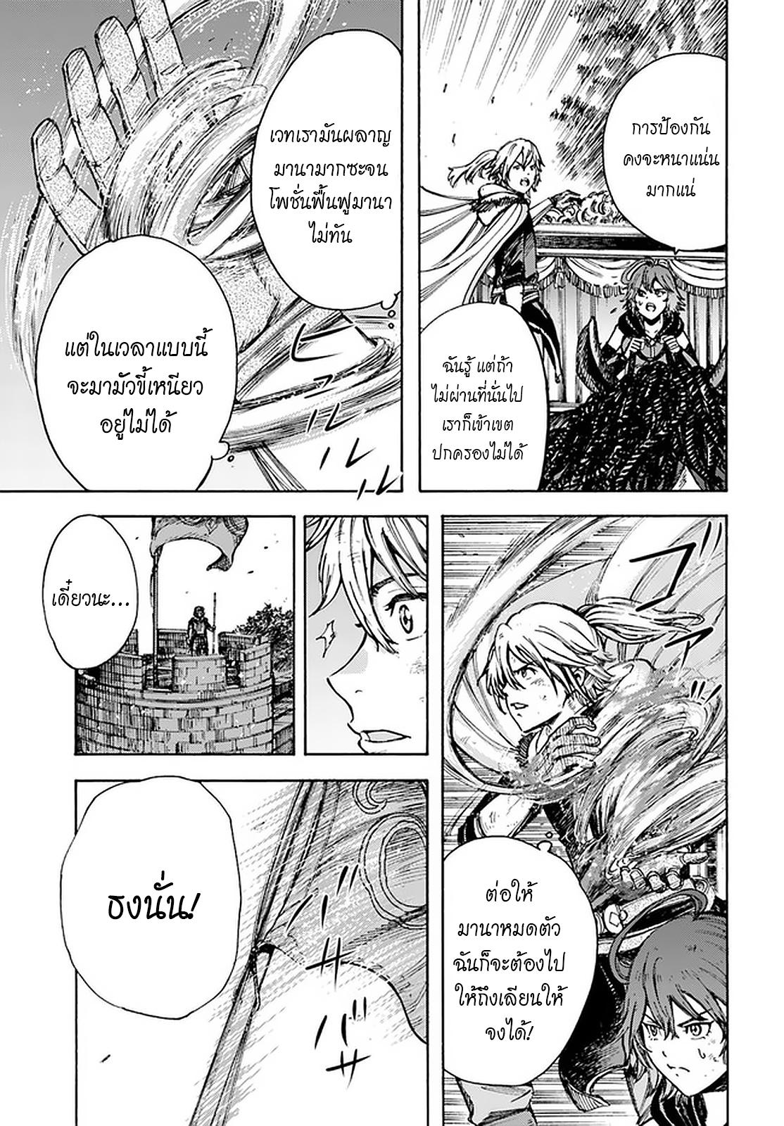 Manga-lc-com อ่านมังงะ อ่านการ์ตูน ออนไลน์ ฟรี Shoukan sareta Kenja wa Isekai wo Yuku – Saikyou nano wa Fuyou Zaiko no Item deshita ตอนที่ 1 2 3 4 5 6 7 8 9 10 11 12 13 14 ฟรี ไม่มีโฆษณา Manga-lc - อ่าน มังงะ อ่าน การ์ตูน ออนไลน์ อ่านมังงะ ฟรี