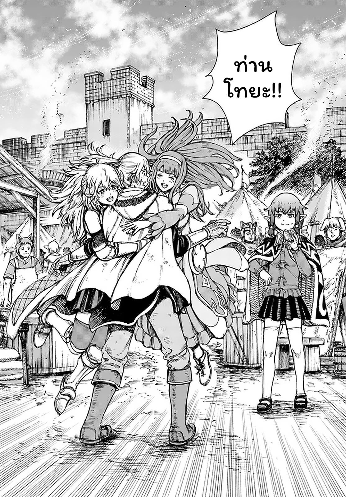Manga-lc-com อ่านมังงะ อ่านการ์ตูน ออนไลน์ ฟรี Shoukan sareta Kenja wa Isekai wo Yuku – Saikyou nano wa Fuyou Zaiko no Item deshita ตอนที่ 1 2 3 4 5 6 7 8 9 10 11 12 13 14 ฟรี ไม่มีโฆษณา Manga-lc - อ่าน มังงะ อ่าน การ์ตูน ออนไลน์ อ่านมังงะ ฟรี