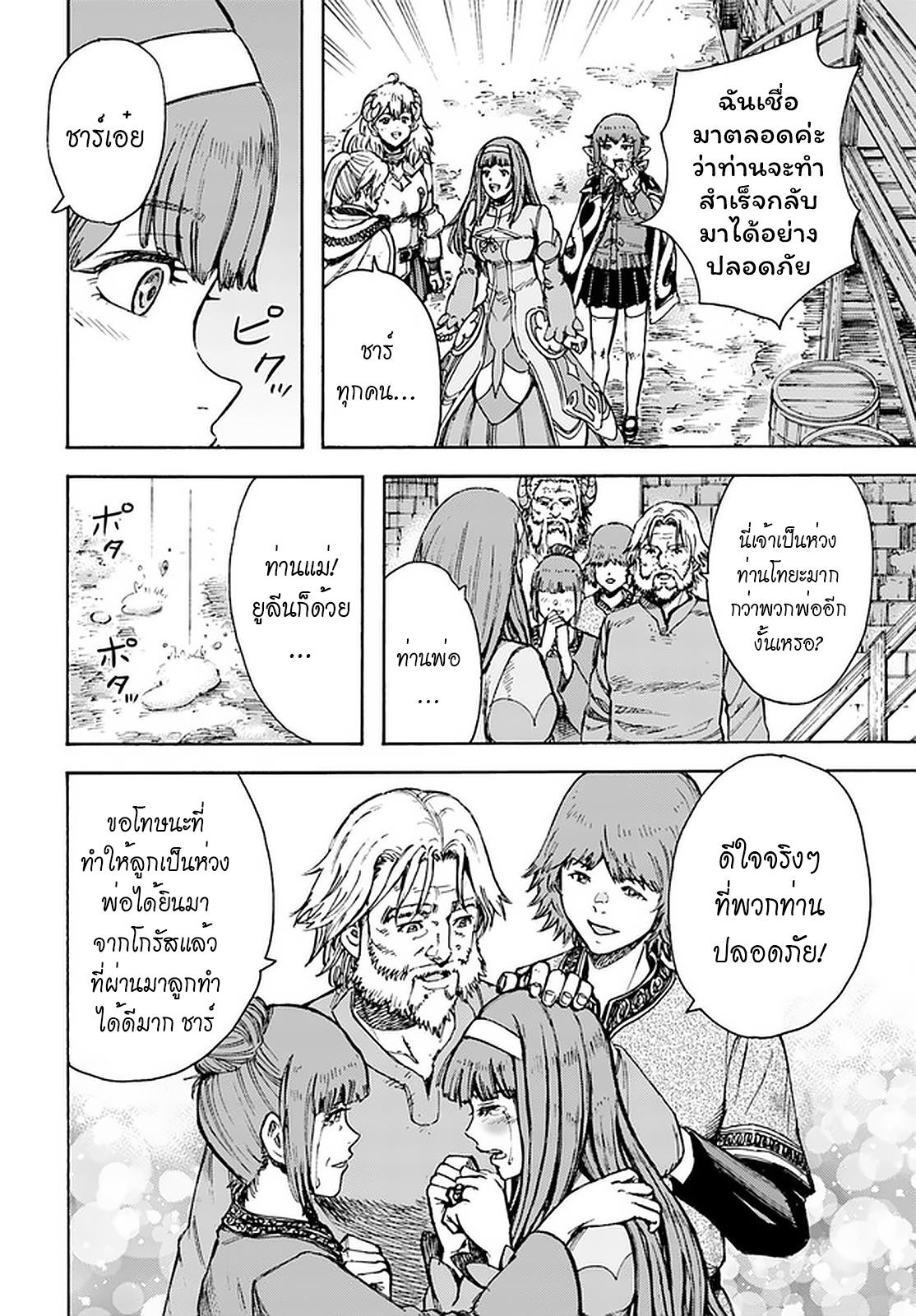 Manga-lc-com อ่านมังงะ อ่านการ์ตูน ออนไลน์ ฟรี Shoukan sareta Kenja wa Isekai wo Yuku – Saikyou nano wa Fuyou Zaiko no Item deshita ตอนที่ 1 2 3 4 5 6 7 8 9 10 11 12 13 14 ฟรี ไม่มีโฆษณา Manga-lc - อ่าน มังงะ อ่าน การ์ตูน ออนไลน์ อ่านมังงะ ฟรี