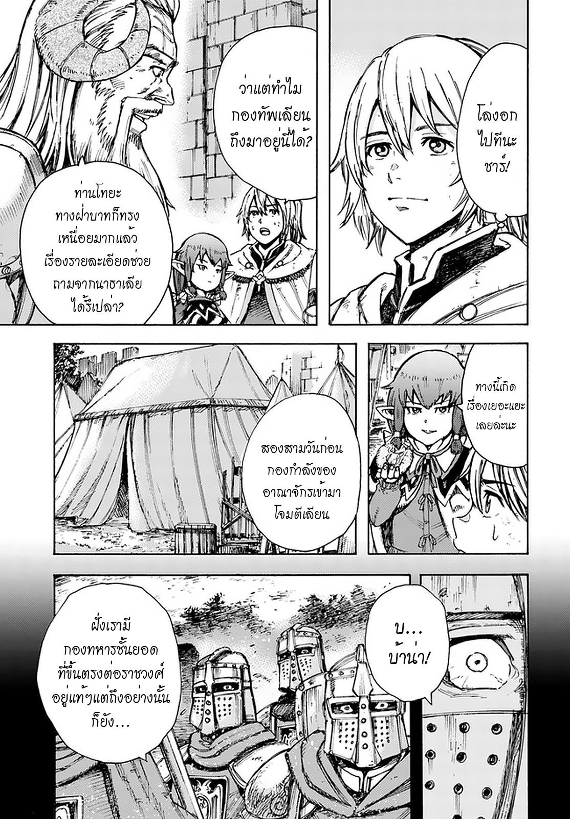 Manga-lc-com อ่านมังงะ อ่านการ์ตูน ออนไลน์ ฟรี Shoukan sareta Kenja wa Isekai wo Yuku – Saikyou nano wa Fuyou Zaiko no Item deshita ตอนที่ 1 2 3 4 5 6 7 8 9 10 11 12 13 14 ฟรี ไม่มีโฆษณา Manga-lc - อ่าน มังงะ อ่าน การ์ตูน ออนไลน์ อ่านมังงะ ฟรี