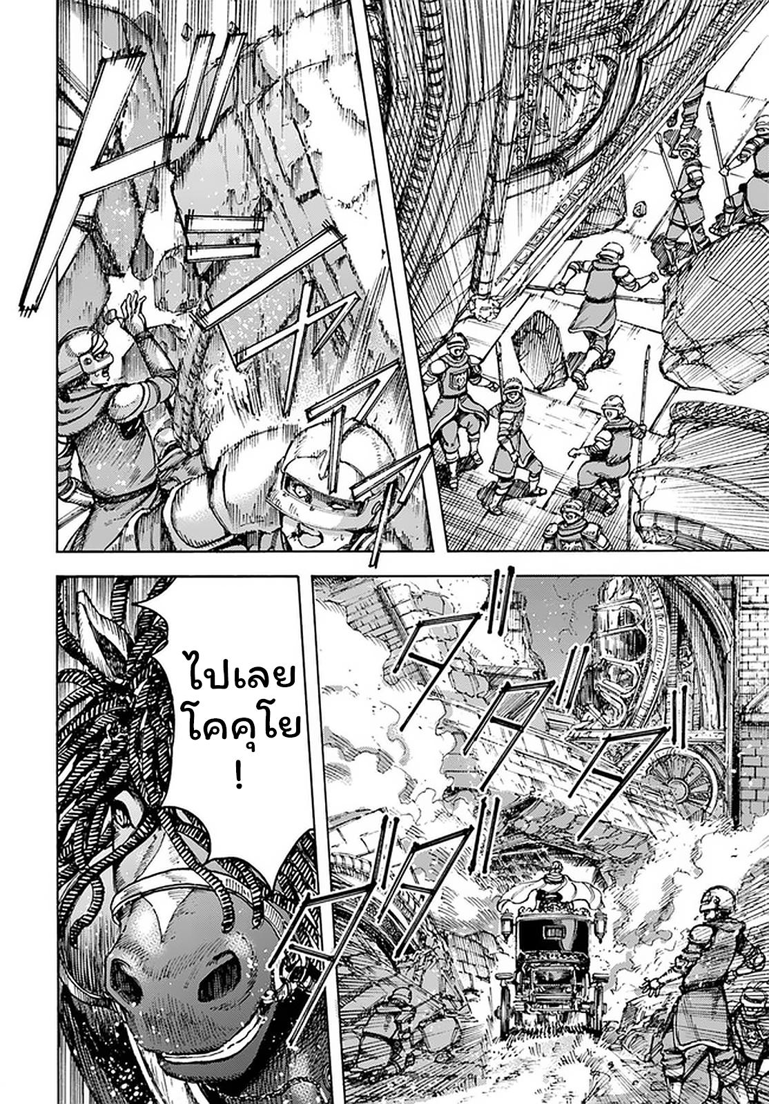 Manga-lc-com อ่านมังงะ อ่านการ์ตูน ออนไลน์ ฟรี Shoukan sareta Kenja wa Isekai wo Yuku – Saikyou nano wa Fuyou Zaiko no Item deshita ตอนที่ 1 2 3 4 5 6 7 8 9 10 11 12 13 14 ฟรี ไม่มีโฆษณา Manga-lc - อ่าน มังงะ อ่าน การ์ตูน ออนไลน์ อ่านมังงะ ฟรี