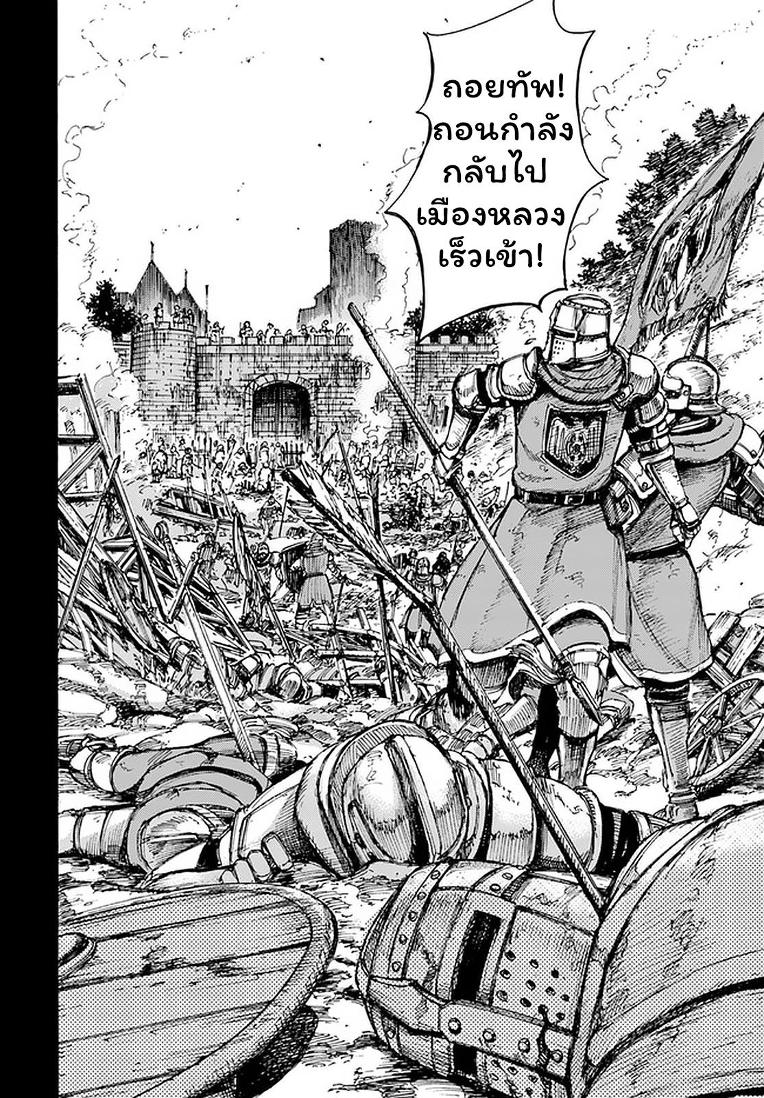 Manga-lc-com อ่านมังงะ อ่านการ์ตูน ออนไลน์ ฟรี Shoukan sareta Kenja wa Isekai wo Yuku – Saikyou nano wa Fuyou Zaiko no Item deshita ตอนที่ 1 2 3 4 5 6 7 8 9 10 11 12 13 14 ฟรี ไม่มีโฆษณา Manga-lc - อ่าน มังงะ อ่าน การ์ตูน ออนไลน์ อ่านมังงะ ฟรี