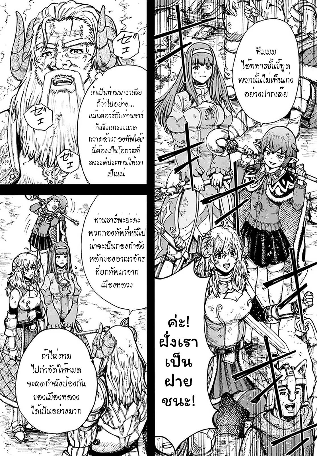 Manga-lc-com อ่านมังงะ อ่านการ์ตูน ออนไลน์ ฟรี Shoukan sareta Kenja wa Isekai wo Yuku – Saikyou nano wa Fuyou Zaiko no Item deshita ตอนที่ 1 2 3 4 5 6 7 8 9 10 11 12 13 14 ฟรี ไม่มีโฆษณา Manga-lc - อ่าน มังงะ อ่าน การ์ตูน ออนไลน์ อ่านมังงะ ฟรี