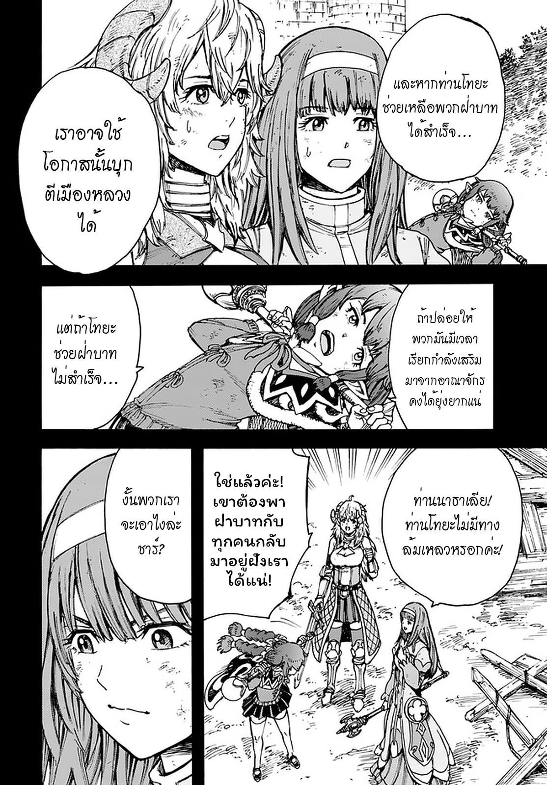 Manga-lc-com อ่านมังงะ อ่านการ์ตูน ออนไลน์ ฟรี Shoukan sareta Kenja wa Isekai wo Yuku – Saikyou nano wa Fuyou Zaiko no Item deshita ตอนที่ 1 2 3 4 5 6 7 8 9 10 11 12 13 14 ฟรี ไม่มีโฆษณา Manga-lc - อ่าน มังงะ อ่าน การ์ตูน ออนไลน์ อ่านมังงะ ฟรี