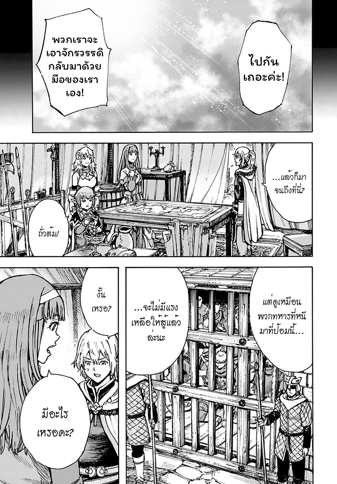 Manga-lc-com อ่านมังงะ อ่านการ์ตูน ออนไลน์ ฟรี Shoukan sareta Kenja wa Isekai wo Yuku – Saikyou nano wa Fuyou Zaiko no Item deshita ตอนที่ 1 2 3 4 5 6 7 8 9 10 11 12 13 14 ฟรี ไม่มีโฆษณา Manga-lc - อ่าน มังงะ อ่าน การ์ตูน ออนไลน์ อ่านมังงะ ฟรี