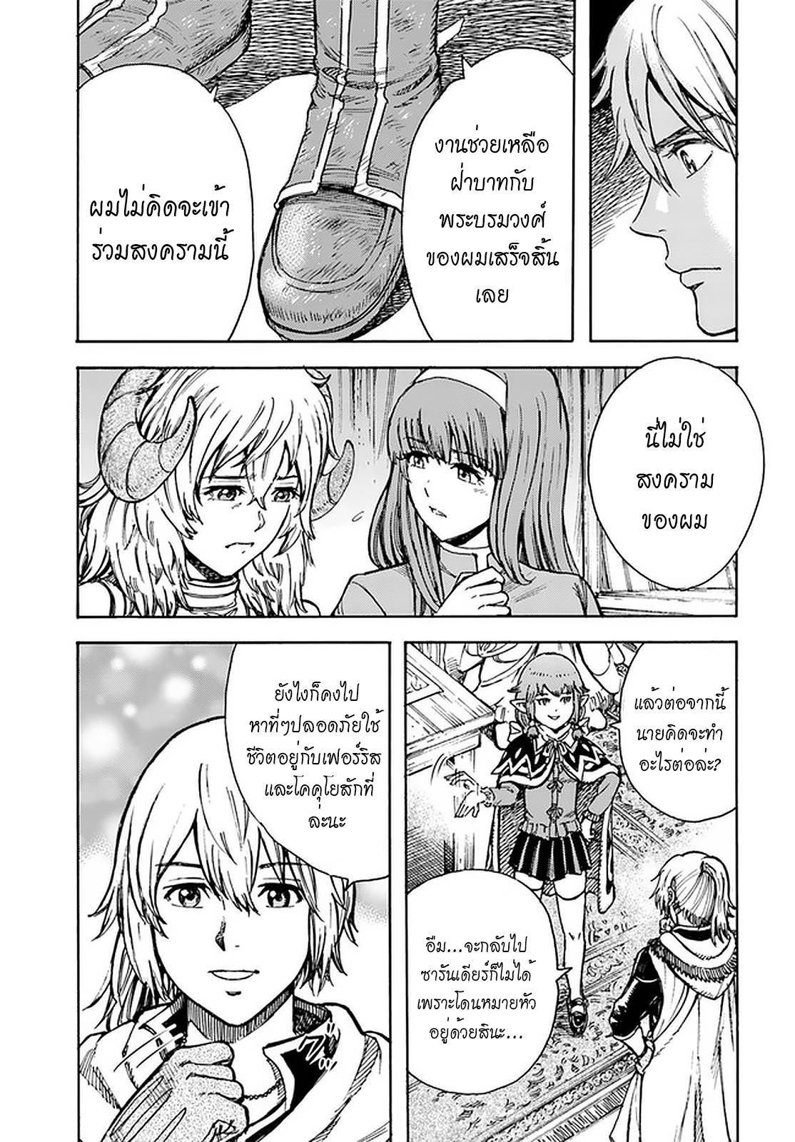 Manga-lc-com อ่านมังงะ อ่านการ์ตูน ออนไลน์ ฟรี Shoukan sareta Kenja wa Isekai wo Yuku – Saikyou nano wa Fuyou Zaiko no Item deshita ตอนที่ 1 2 3 4 5 6 7 8 9 10 11 12 13 14 ฟรี ไม่มีโฆษณา Manga-lc - อ่าน มังงะ อ่าน การ์ตูน ออนไลน์ อ่านมังงะ ฟรี
