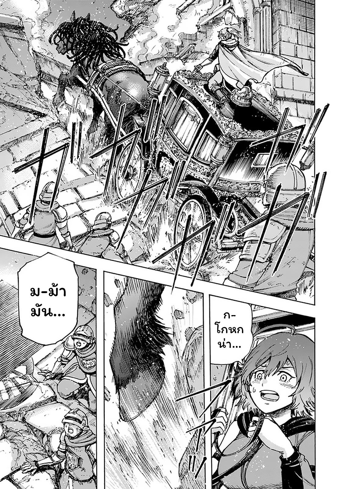 Manga-lc-com อ่านมังงะ อ่านการ์ตูน ออนไลน์ ฟรี Shoukan sareta Kenja wa Isekai wo Yuku – Saikyou nano wa Fuyou Zaiko no Item deshita ตอนที่ 1 2 3 4 5 6 7 8 9 10 11 12 13 14 ฟรี ไม่มีโฆษณา Manga-lc - อ่าน มังงะ อ่าน การ์ตูน ออนไลน์ อ่านมังงะ ฟรี