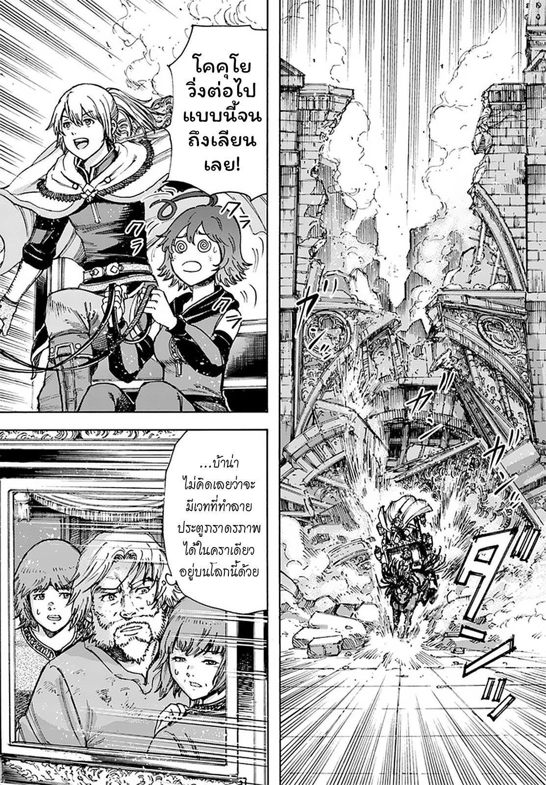 Manga-lc-com อ่านมังงะ อ่านการ์ตูน ออนไลน์ ฟรี Shoukan sareta Kenja wa Isekai wo Yuku – Saikyou nano wa Fuyou Zaiko no Item deshita ตอนที่ 1 2 3 4 5 6 7 8 9 10 11 12 13 14 ฟรี ไม่มีโฆษณา Manga-lc - อ่าน มังงะ อ่าน การ์ตูน ออนไลน์ อ่านมังงะ ฟรี