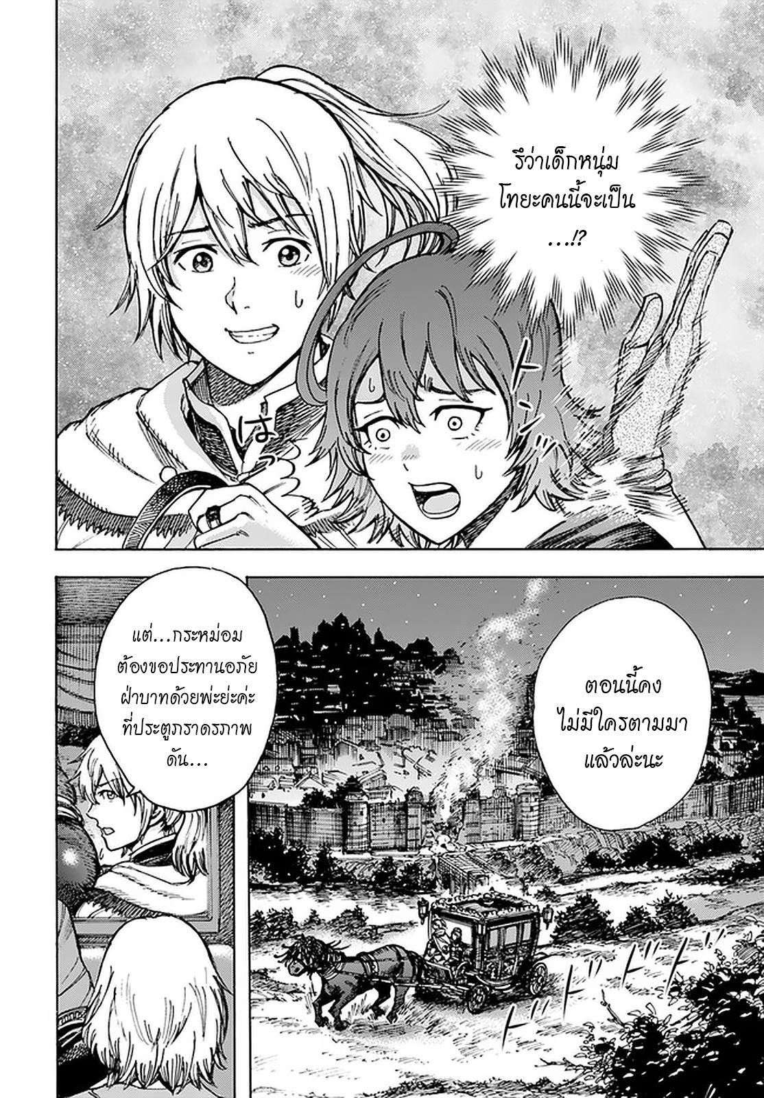 Manga-lc-com อ่านมังงะ อ่านการ์ตูน ออนไลน์ ฟรี Shoukan sareta Kenja wa Isekai wo Yuku – Saikyou nano wa Fuyou Zaiko no Item deshita ตอนที่ 1 2 3 4 5 6 7 8 9 10 11 12 13 14 ฟรี ไม่มีโฆษณา Manga-lc - อ่าน มังงะ อ่าน การ์ตูน ออนไลน์ อ่านมังงะ ฟรี