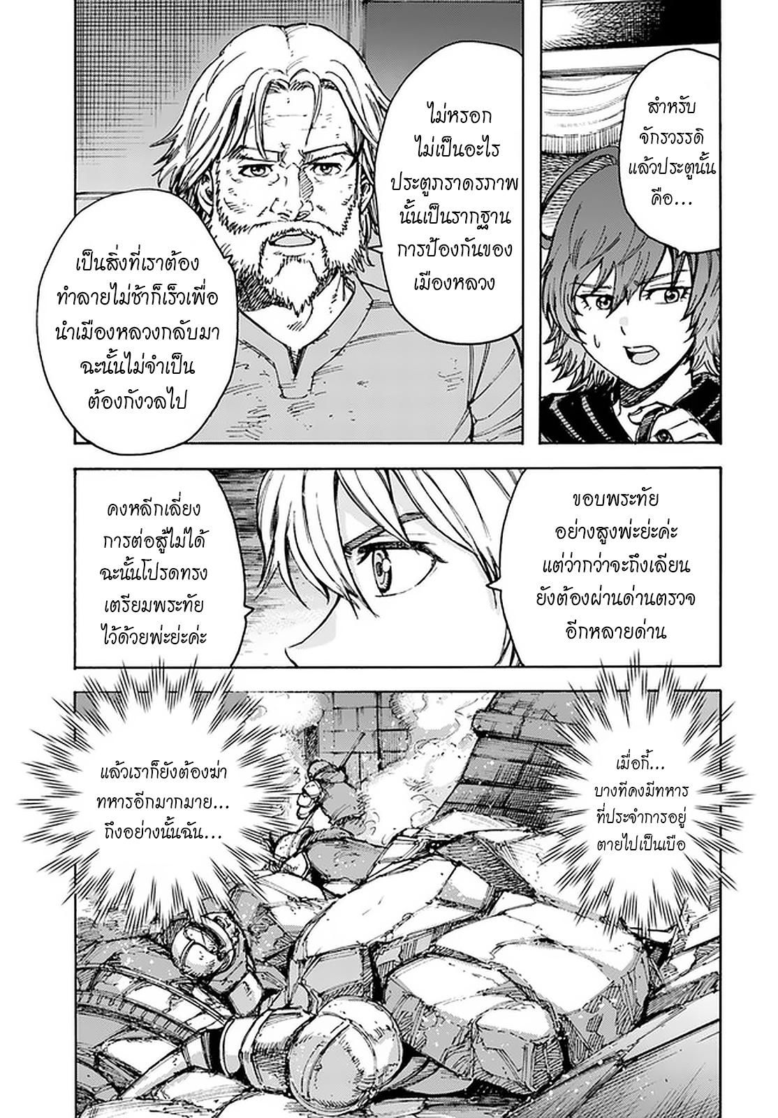 Manga-lc-com อ่านมังงะ อ่านการ์ตูน ออนไลน์ ฟรี Shoukan sareta Kenja wa Isekai wo Yuku – Saikyou nano wa Fuyou Zaiko no Item deshita ตอนที่ 1 2 3 4 5 6 7 8 9 10 11 12 13 14 ฟรี ไม่มีโฆษณา Manga-lc - อ่าน มังงะ อ่าน การ์ตูน ออนไลน์ อ่านมังงะ ฟรี
