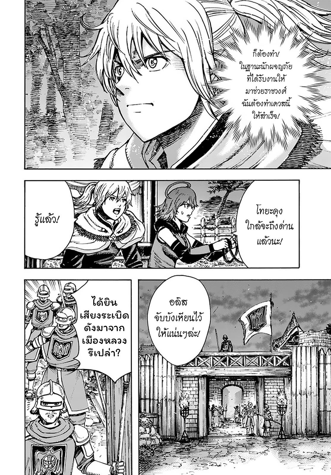 Manga-lc-com อ่านมังงะ อ่านการ์ตูน ออนไลน์ ฟรี Shoukan sareta Kenja wa Isekai wo Yuku – Saikyou nano wa Fuyou Zaiko no Item deshita ตอนที่ 1 2 3 4 5 6 7 8 9 10 11 12 13 14 ฟรี ไม่มีโฆษณา Manga-lc - อ่าน มังงะ อ่าน การ์ตูน ออนไลน์ อ่านมังงะ ฟรี