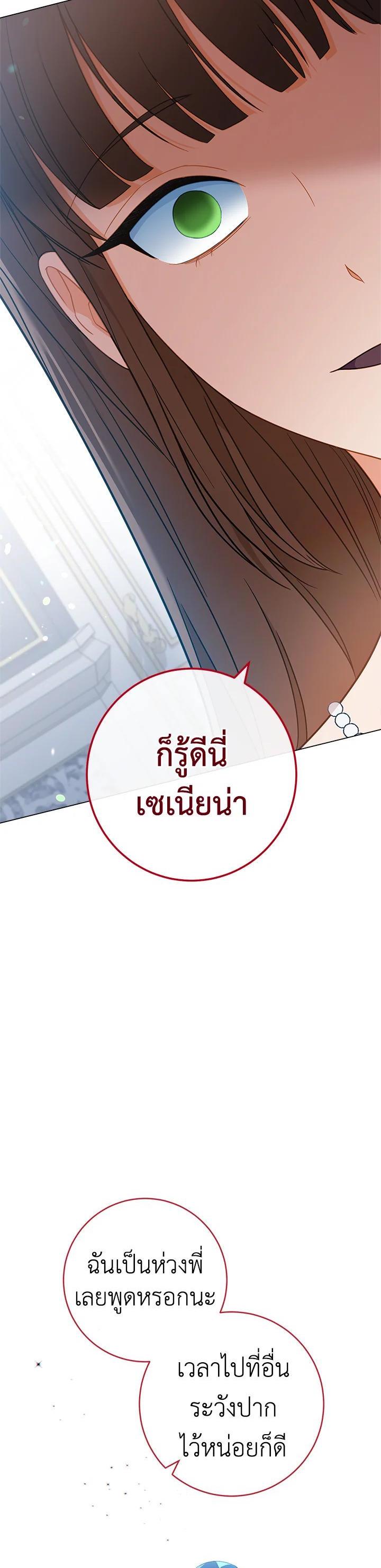 Manga-lc-com อ่านมังงะ อ่านการ์ตูน ออนไลน์ ฟรี The Young Lady Is a Royal Chef ตอนที่ 1 2 3 4 5 6 7 8 9 10 11 12 13 14 ฟรี ไม่มีโฆษณา Manga-lc - อ่าน มังงะ อ่าน การ์ตูน ออนไลน์ อ่านมังงะ ฟรี