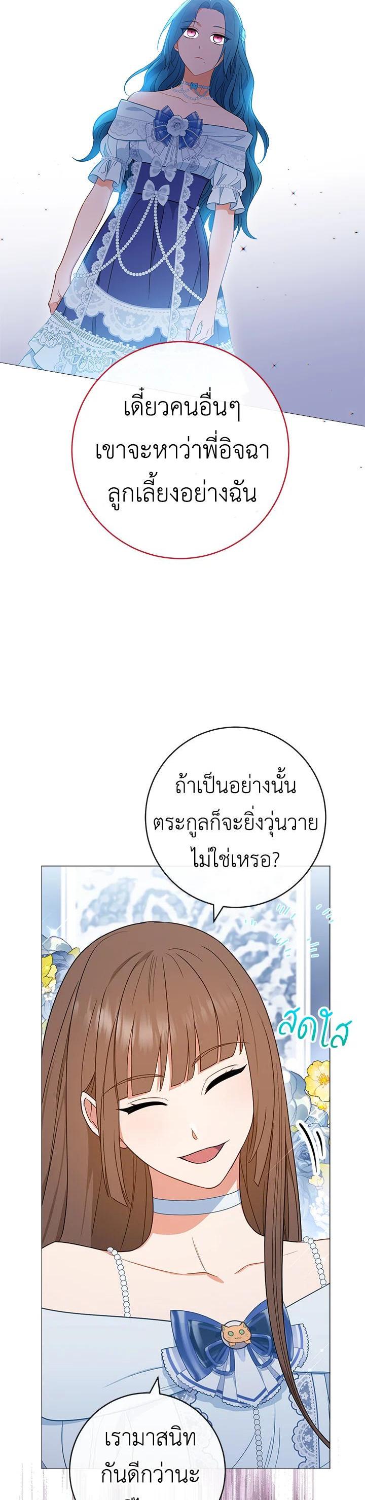 Manga-lc-com อ่านมังงะ อ่านการ์ตูน ออนไลน์ ฟรี The Young Lady Is a Royal Chef ตอนที่ 1 2 3 4 5 6 7 8 9 10 11 12 13 14 ฟรี ไม่มีโฆษณา Manga-lc - อ่าน มังงะ อ่าน การ์ตูน ออนไลน์ อ่านมังงะ ฟรี