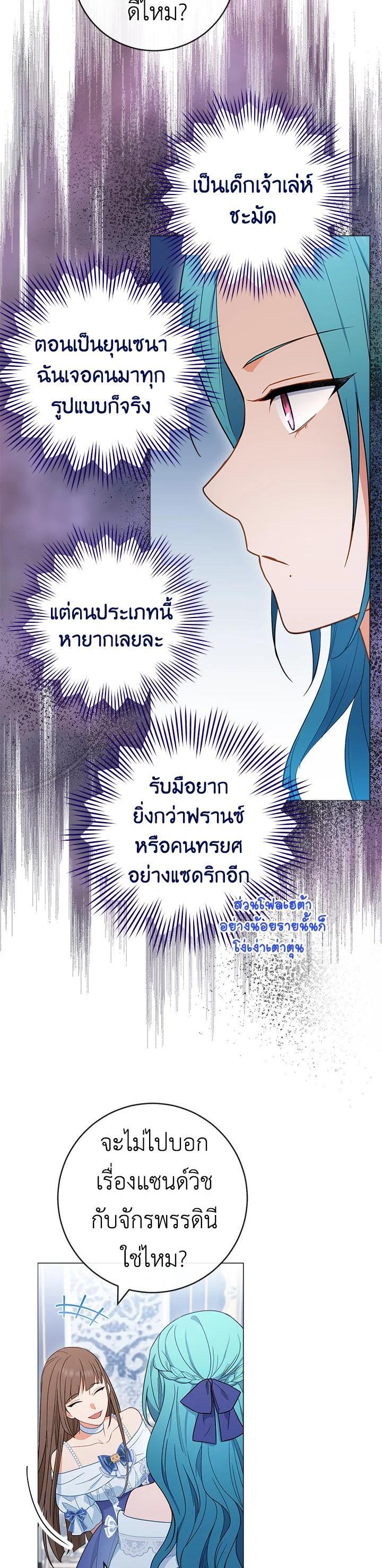 Manga-lc-com อ่านมังงะ อ่านการ์ตูน ออนไลน์ ฟรี The Young Lady Is a Royal Chef ตอนที่ 1 2 3 4 5 6 7 8 9 10 11 12 13 14 ฟรี ไม่มีโฆษณา Manga-lc - อ่าน มังงะ อ่าน การ์ตูน ออนไลน์ อ่านมังงะ ฟรี