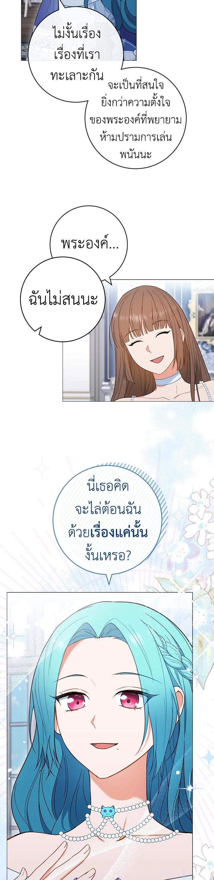 Manga-lc-com อ่านมังงะ อ่านการ์ตูน ออนไลน์ ฟรี The Young Lady Is a Royal Chef ตอนที่ 1 2 3 4 5 6 7 8 9 10 11 12 13 14 ฟรี ไม่มีโฆษณา Manga-lc - อ่าน มังงะ อ่าน การ์ตูน ออนไลน์ อ่านมังงะ ฟรี