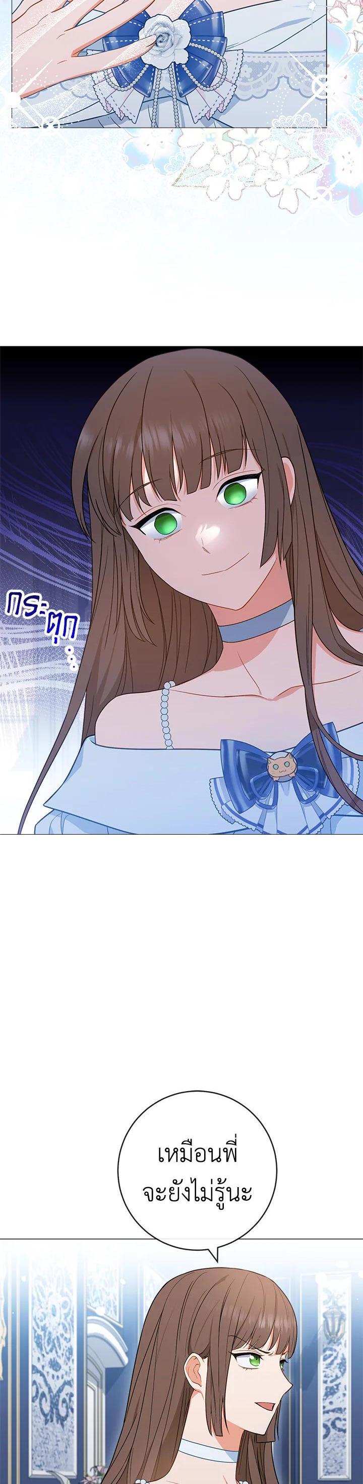 Manga-lc-com อ่านมังงะ อ่านการ์ตูน ออนไลน์ ฟรี The Young Lady Is a Royal Chef ตอนที่ 1 2 3 4 5 6 7 8 9 10 11 12 13 14 ฟรี ไม่มีโฆษณา Manga-lc - อ่าน มังงะ อ่าน การ์ตูน ออนไลน์ อ่านมังงะ ฟรี