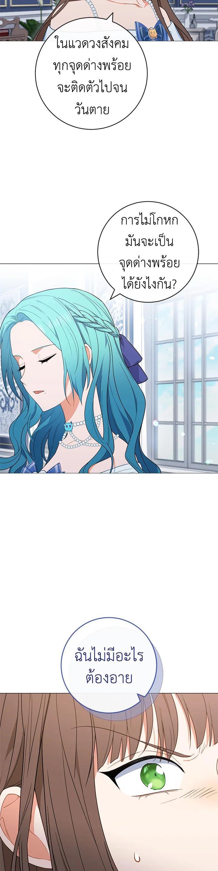 Manga-lc-com อ่านมังงะ อ่านการ์ตูน ออนไลน์ ฟรี The Young Lady Is a Royal Chef ตอนที่ 1 2 3 4 5 6 7 8 9 10 11 12 13 14 ฟรี ไม่มีโฆษณา Manga-lc - อ่าน มังงะ อ่าน การ์ตูน ออนไลน์ อ่านมังงะ ฟรี