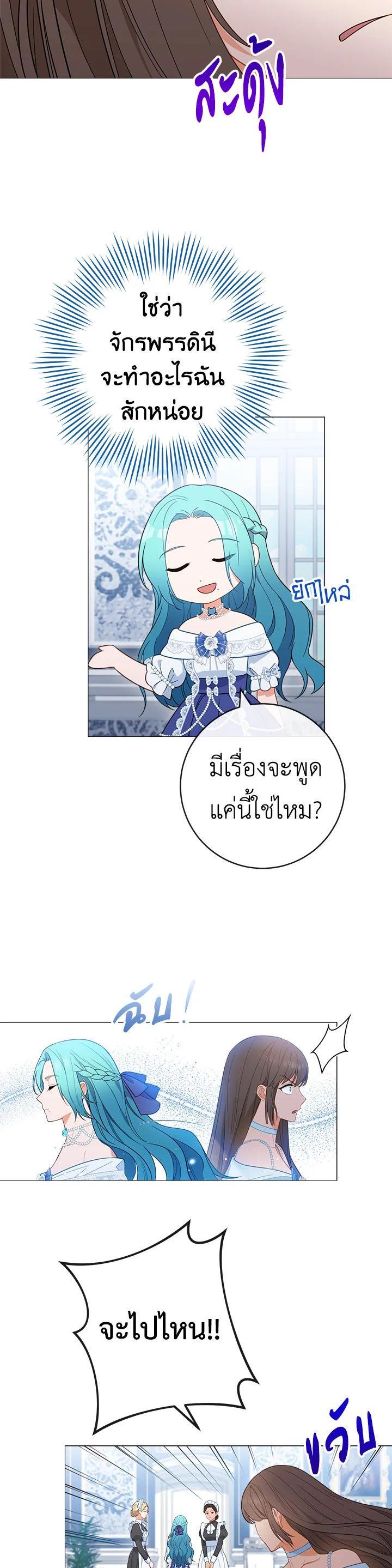 Manga-lc-com อ่านมังงะ อ่านการ์ตูน ออนไลน์ ฟรี The Young Lady Is a Royal Chef ตอนที่ 1 2 3 4 5 6 7 8 9 10 11 12 13 14 ฟรี ไม่มีโฆษณา Manga-lc - อ่าน มังงะ อ่าน การ์ตูน ออนไลน์ อ่านมังงะ ฟรี