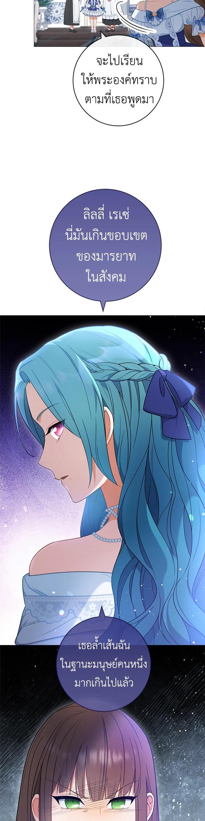 Manga-lc-com อ่านมังงะ อ่านการ์ตูน ออนไลน์ ฟรี The Young Lady Is a Royal Chef ตอนที่ 1 2 3 4 5 6 7 8 9 10 11 12 13 14 ฟรี ไม่มีโฆษณา Manga-lc - อ่าน มังงะ อ่าน การ์ตูน ออนไลน์ อ่านมังงะ ฟรี