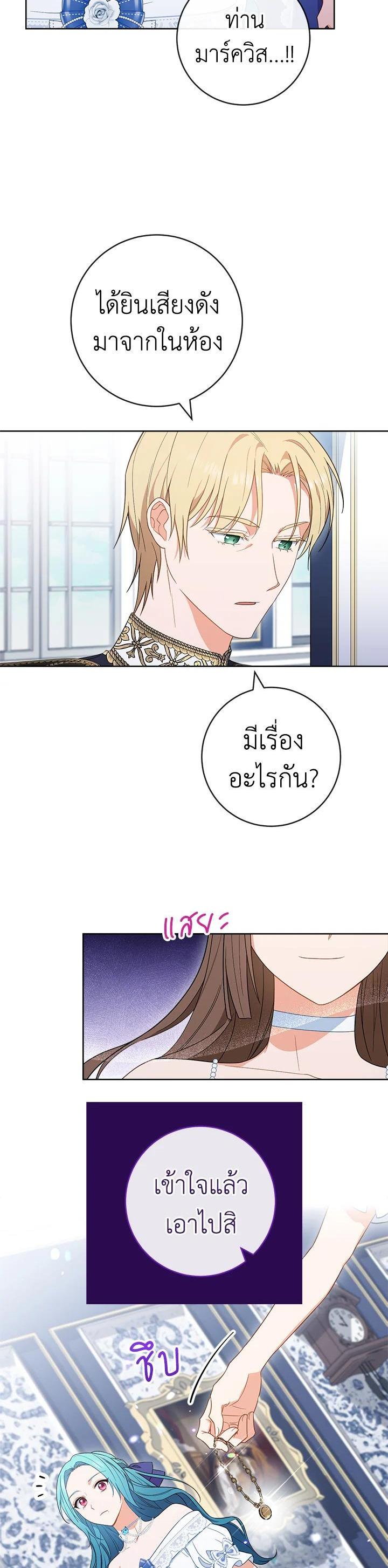 Manga-lc-com อ่านมังงะ อ่านการ์ตูน ออนไลน์ ฟรี The Young Lady Is a Royal Chef ตอนที่ 1 2 3 4 5 6 7 8 9 10 11 12 13 14 ฟรี ไม่มีโฆษณา Manga-lc - อ่าน มังงะ อ่าน การ์ตูน ออนไลน์ อ่านมังงะ ฟรี