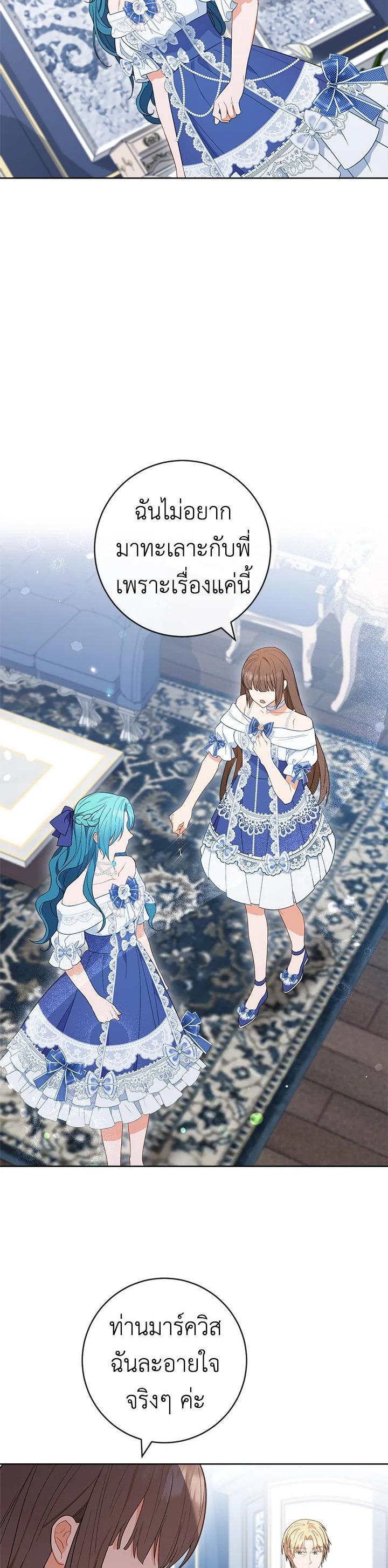 Manga-lc-com อ่านมังงะ อ่านการ์ตูน ออนไลน์ ฟรี The Young Lady Is a Royal Chef ตอนที่ 1 2 3 4 5 6 7 8 9 10 11 12 13 14 ฟรี ไม่มีโฆษณา Manga-lc - อ่าน มังงะ อ่าน การ์ตูน ออนไลน์ อ่านมังงะ ฟรี