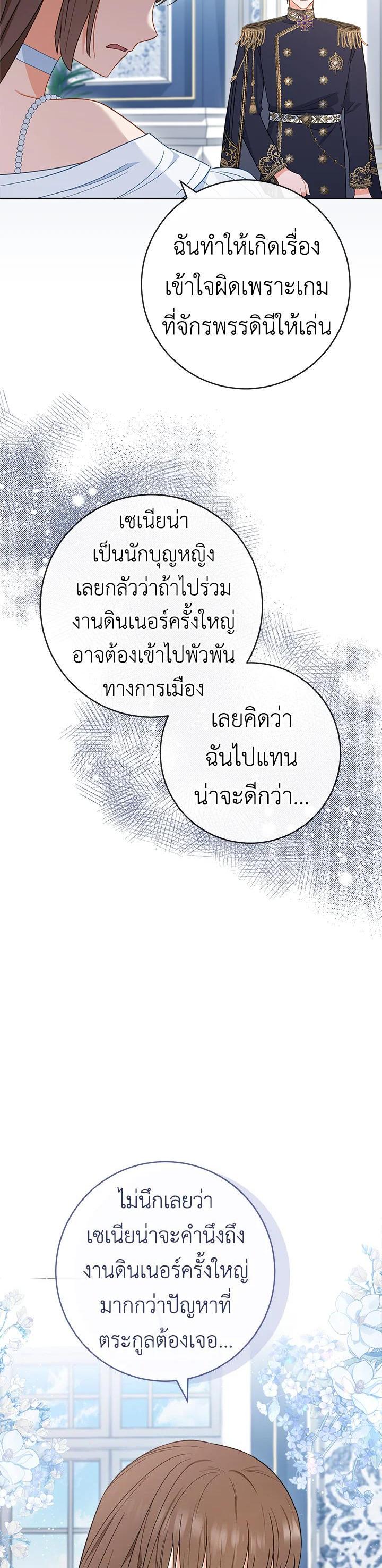 Manga-lc-com อ่านมังงะ อ่านการ์ตูน ออนไลน์ ฟรี The Young Lady Is a Royal Chef ตอนที่ 1 2 3 4 5 6 7 8 9 10 11 12 13 14 ฟรี ไม่มีโฆษณา Manga-lc - อ่าน มังงะ อ่าน การ์ตูน ออนไลน์ อ่านมังงะ ฟรี