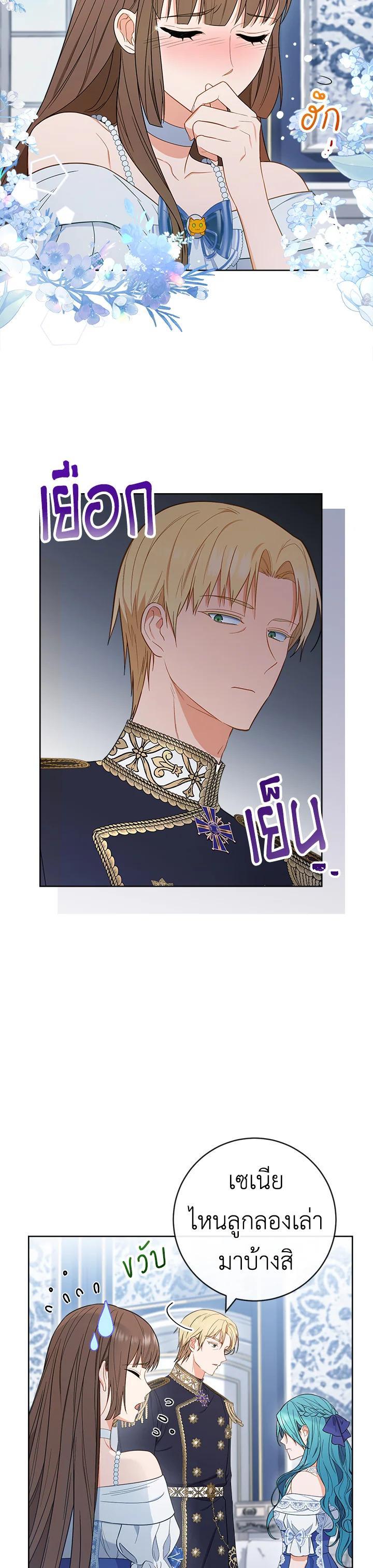 Manga-lc-com อ่านมังงะ อ่านการ์ตูน ออนไลน์ ฟรี The Young Lady Is a Royal Chef ตอนที่ 1 2 3 4 5 6 7 8 9 10 11 12 13 14 ฟรี ไม่มีโฆษณา Manga-lc - อ่าน มังงะ อ่าน การ์ตูน ออนไลน์ อ่านมังงะ ฟรี