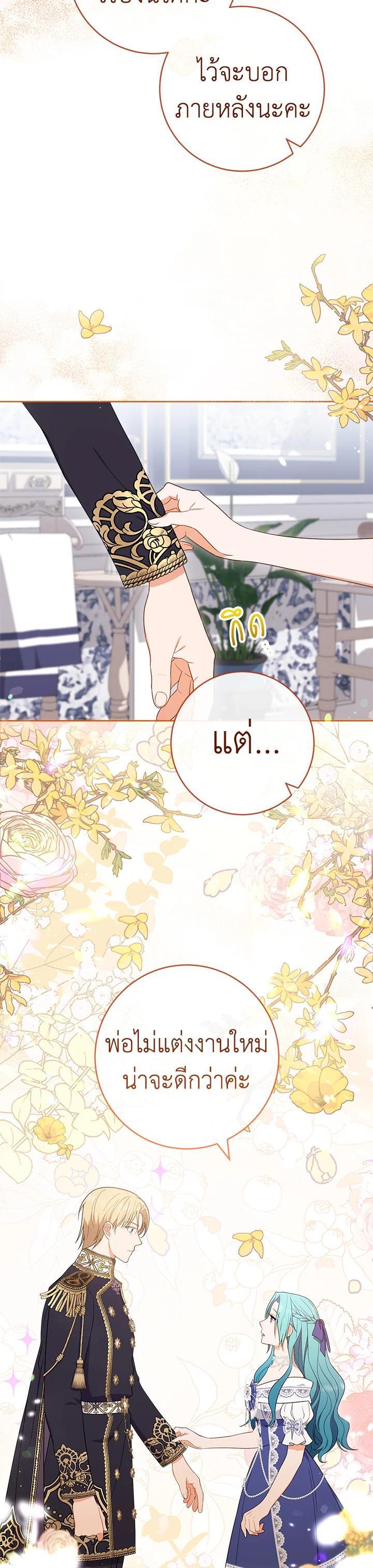 Manga-lc-com อ่านมังงะ อ่านการ์ตูน ออนไลน์ ฟรี The Young Lady Is a Royal Chef ตอนที่ 1 2 3 4 5 6 7 8 9 10 11 12 13 14 ฟรี ไม่มีโฆษณา Manga-lc - อ่าน มังงะ อ่าน การ์ตูน ออนไลน์ อ่านมังงะ ฟรี
