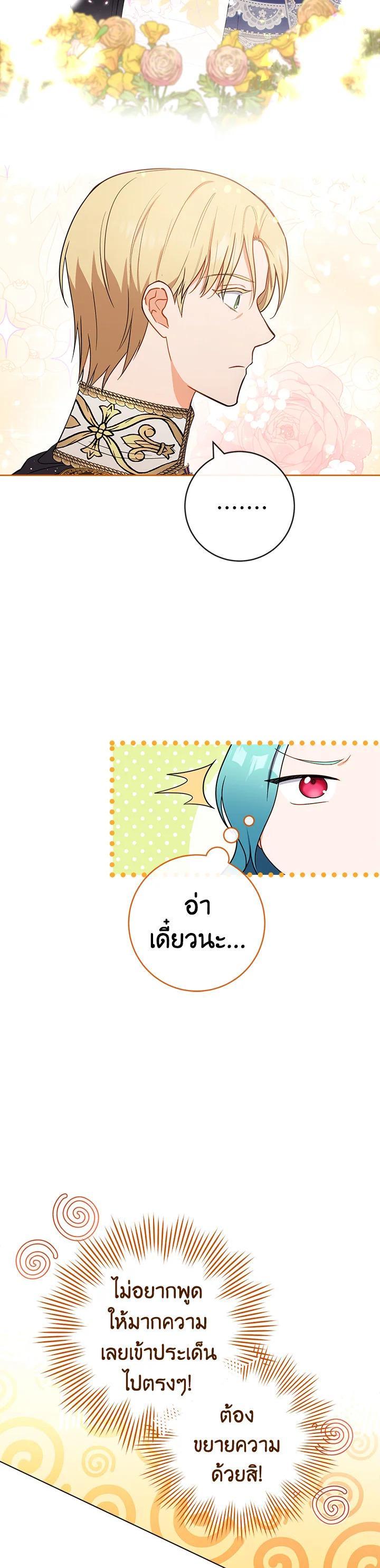 Manga-lc-com อ่านมังงะ อ่านการ์ตูน ออนไลน์ ฟรี The Young Lady Is a Royal Chef ตอนที่ 1 2 3 4 5 6 7 8 9 10 11 12 13 14 ฟรี ไม่มีโฆษณา Manga-lc - อ่าน มังงะ อ่าน การ์ตูน ออนไลน์ อ่านมังงะ ฟรี