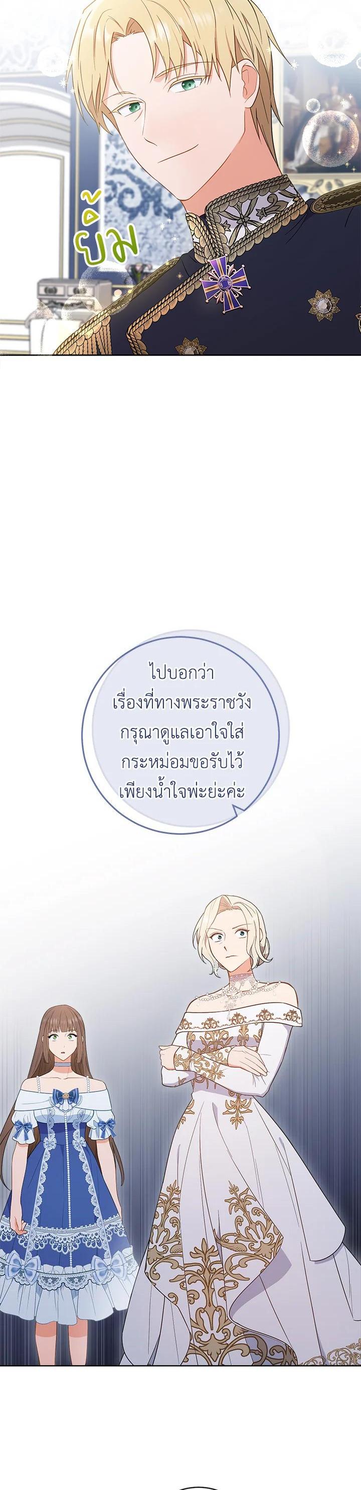 Manga-lc-com อ่านมังงะ อ่านการ์ตูน ออนไลน์ ฟรี The Young Lady Is a Royal Chef ตอนที่ 1 2 3 4 5 6 7 8 9 10 11 12 13 14 ฟรี ไม่มีโฆษณา Manga-lc - อ่าน มังงะ อ่าน การ์ตูน ออนไลน์ อ่านมังงะ ฟรี