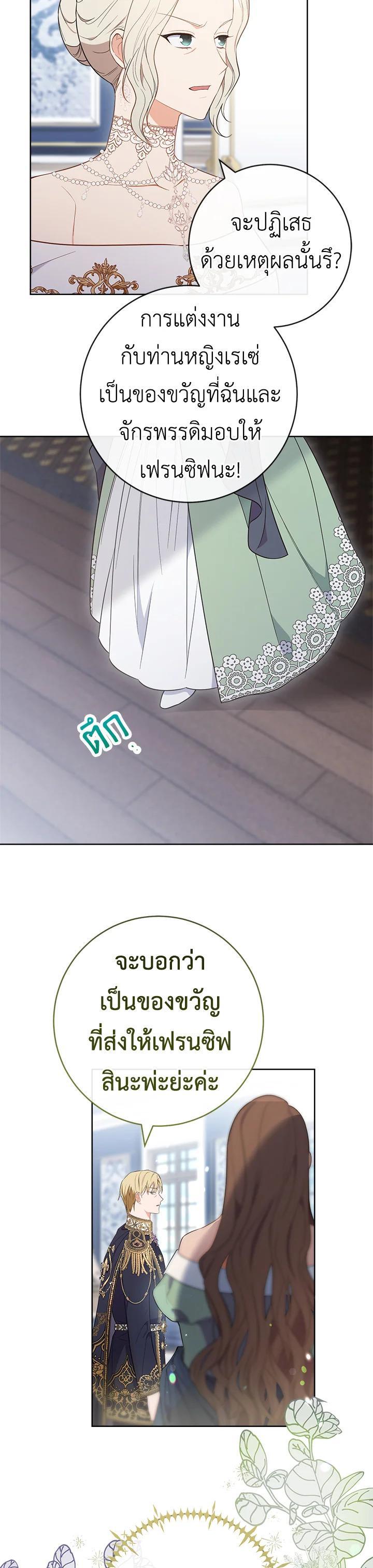 Manga-lc-com อ่านมังงะ อ่านการ์ตูน ออนไลน์ ฟรี The Young Lady Is a Royal Chef ตอนที่ 1 2 3 4 5 6 7 8 9 10 11 12 13 14 ฟรี ไม่มีโฆษณา Manga-lc - อ่าน มังงะ อ่าน การ์ตูน ออนไลน์ อ่านมังงะ ฟรี