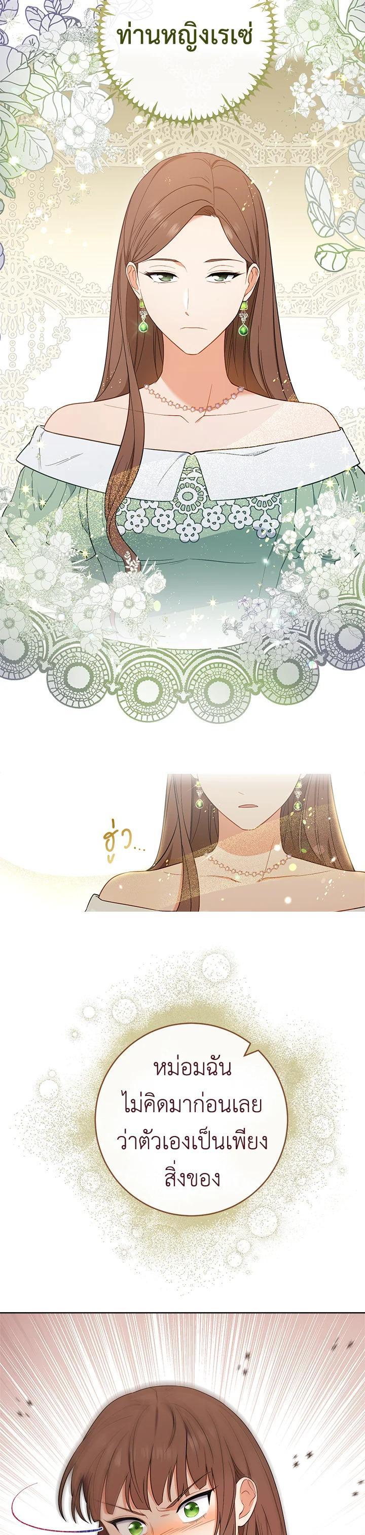 Manga-lc-com อ่านมังงะ อ่านการ์ตูน ออนไลน์ ฟรี The Young Lady Is a Royal Chef ตอนที่ 1 2 3 4 5 6 7 8 9 10 11 12 13 14 ฟรี ไม่มีโฆษณา Manga-lc - อ่าน มังงะ อ่าน การ์ตูน ออนไลน์ อ่านมังงะ ฟรี