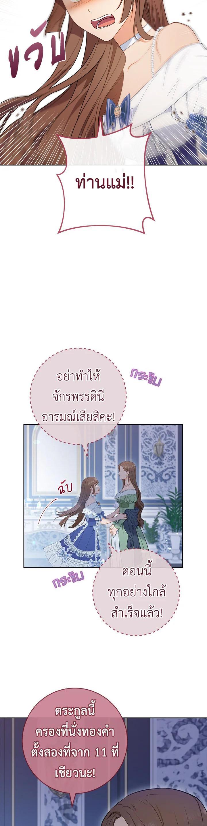 Manga-lc-com อ่านมังงะ อ่านการ์ตูน ออนไลน์ ฟรี The Young Lady Is a Royal Chef ตอนที่ 1 2 3 4 5 6 7 8 9 10 11 12 13 14 ฟรี ไม่มีโฆษณา Manga-lc - อ่าน มังงะ อ่าน การ์ตูน ออนไลน์ อ่านมังงะ ฟรี