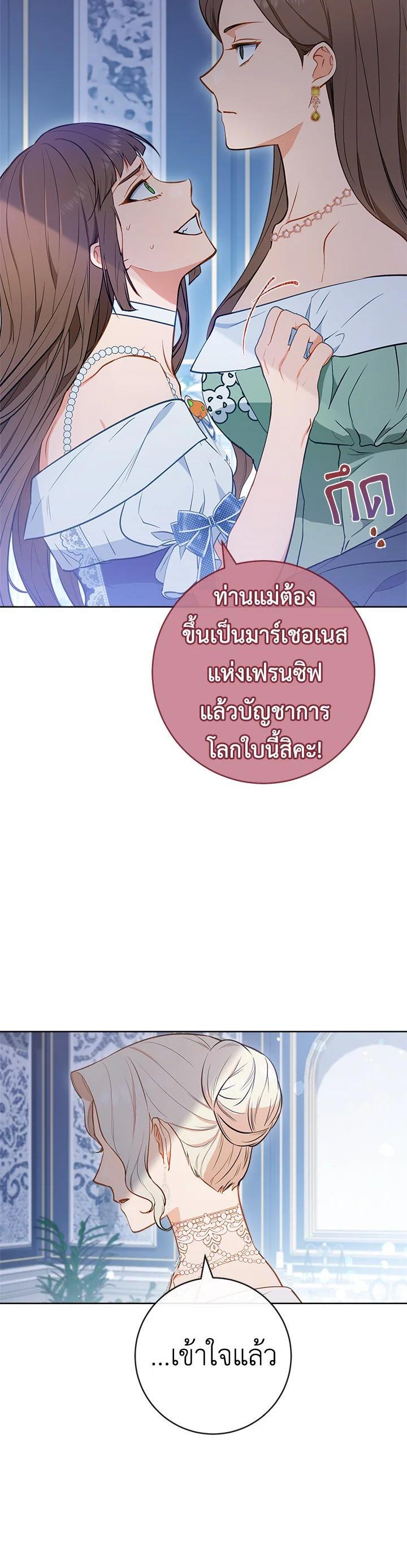 Manga-lc-com อ่านมังงะ อ่านการ์ตูน ออนไลน์ ฟรี The Young Lady Is a Royal Chef ตอนที่ 1 2 3 4 5 6 7 8 9 10 11 12 13 14 ฟรี ไม่มีโฆษณา Manga-lc - อ่าน มังงะ อ่าน การ์ตูน ออนไลน์ อ่านมังงะ ฟรี