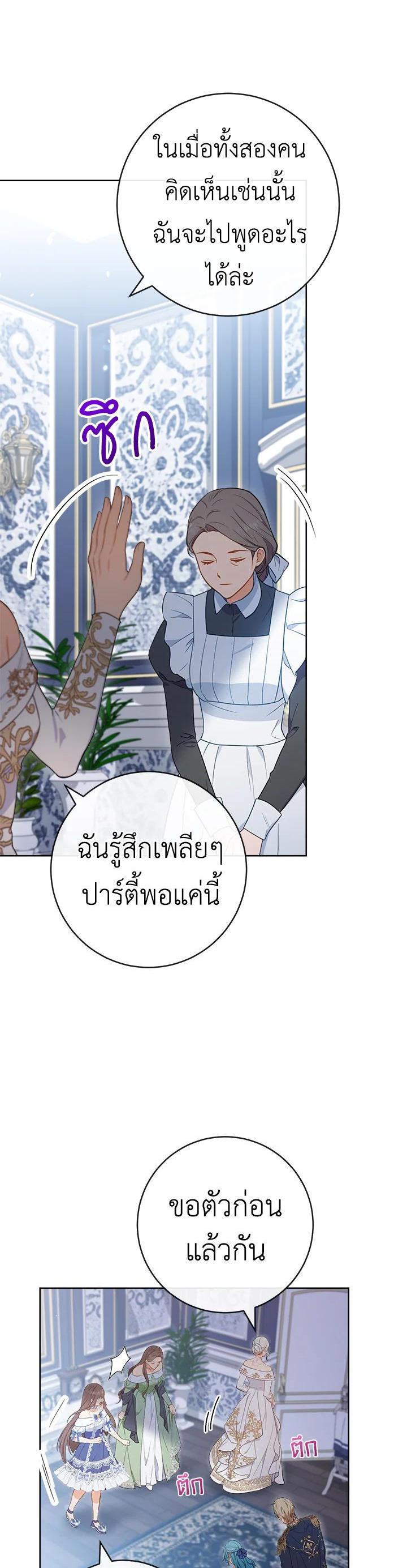 Manga-lc-com อ่านมังงะ อ่านการ์ตูน ออนไลน์ ฟรี The Young Lady Is a Royal Chef ตอนที่ 1 2 3 4 5 6 7 8 9 10 11 12 13 14 ฟรี ไม่มีโฆษณา Manga-lc - อ่าน มังงะ อ่าน การ์ตูน ออนไลน์ อ่านมังงะ ฟรี
