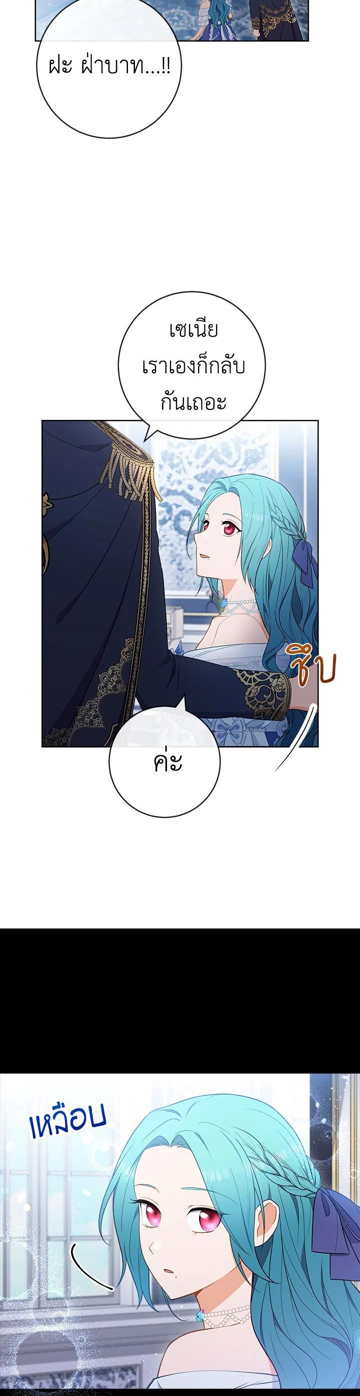 Manga-lc-com อ่านมังงะ อ่านการ์ตูน ออนไลน์ ฟรี The Young Lady Is a Royal Chef ตอนที่ 1 2 3 4 5 6 7 8 9 10 11 12 13 14 ฟรี ไม่มีโฆษณา Manga-lc - อ่าน มังงะ อ่าน การ์ตูน ออนไลน์ อ่านมังงะ ฟรี